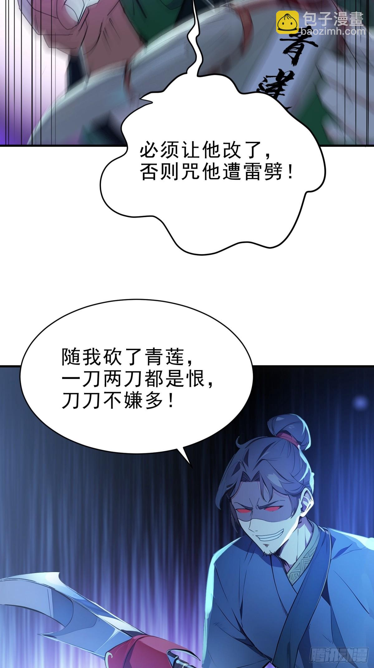 47   精进武道(1/2)-第48话