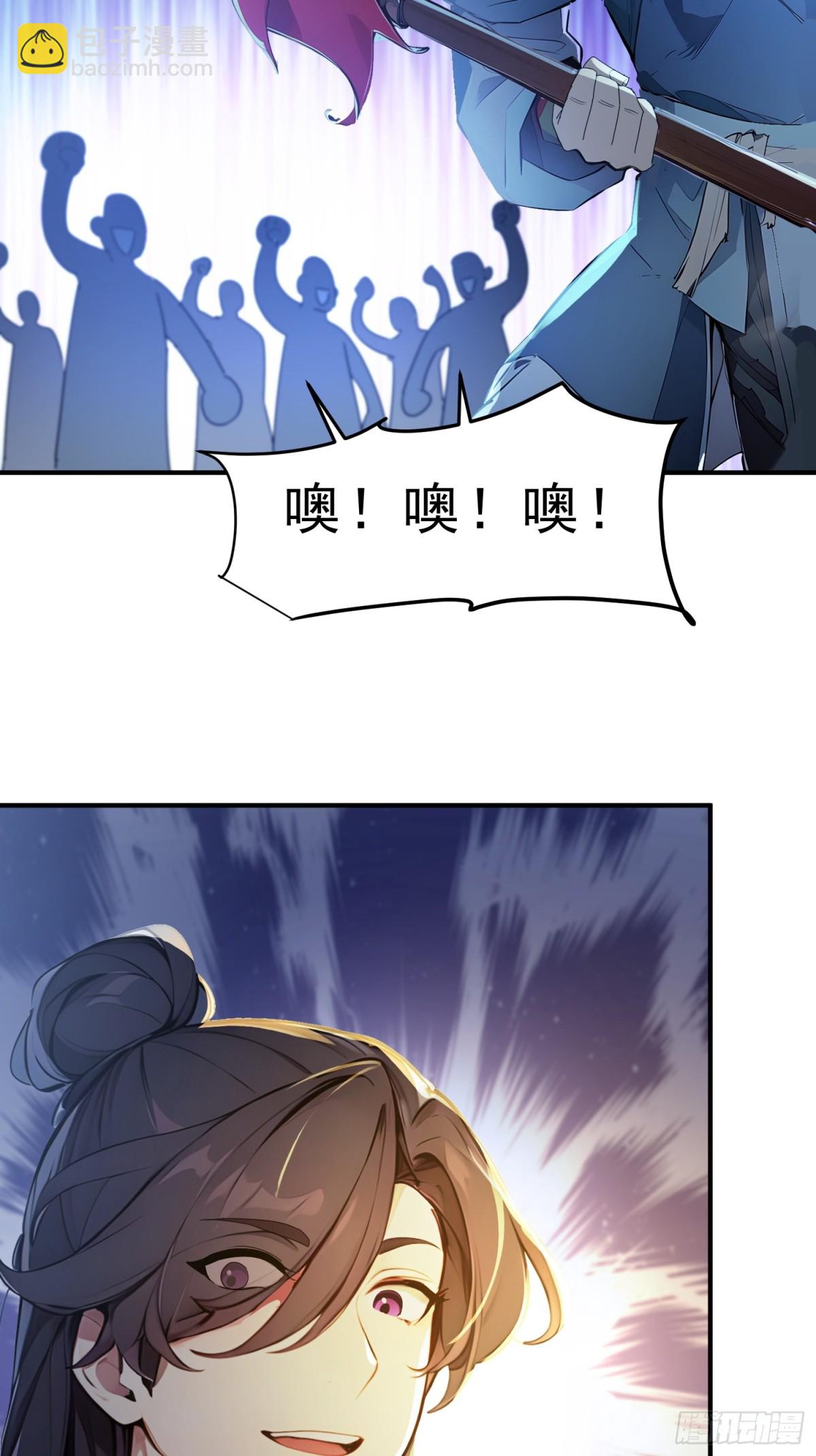 47   精进武道(1/2)-第48话