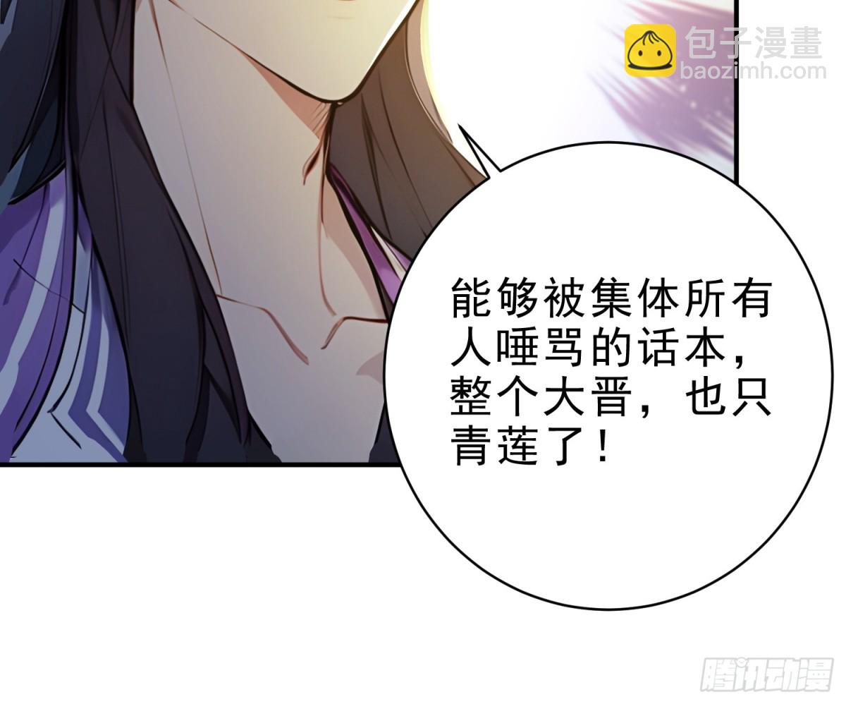 47   精进武道(1/2)-第48话