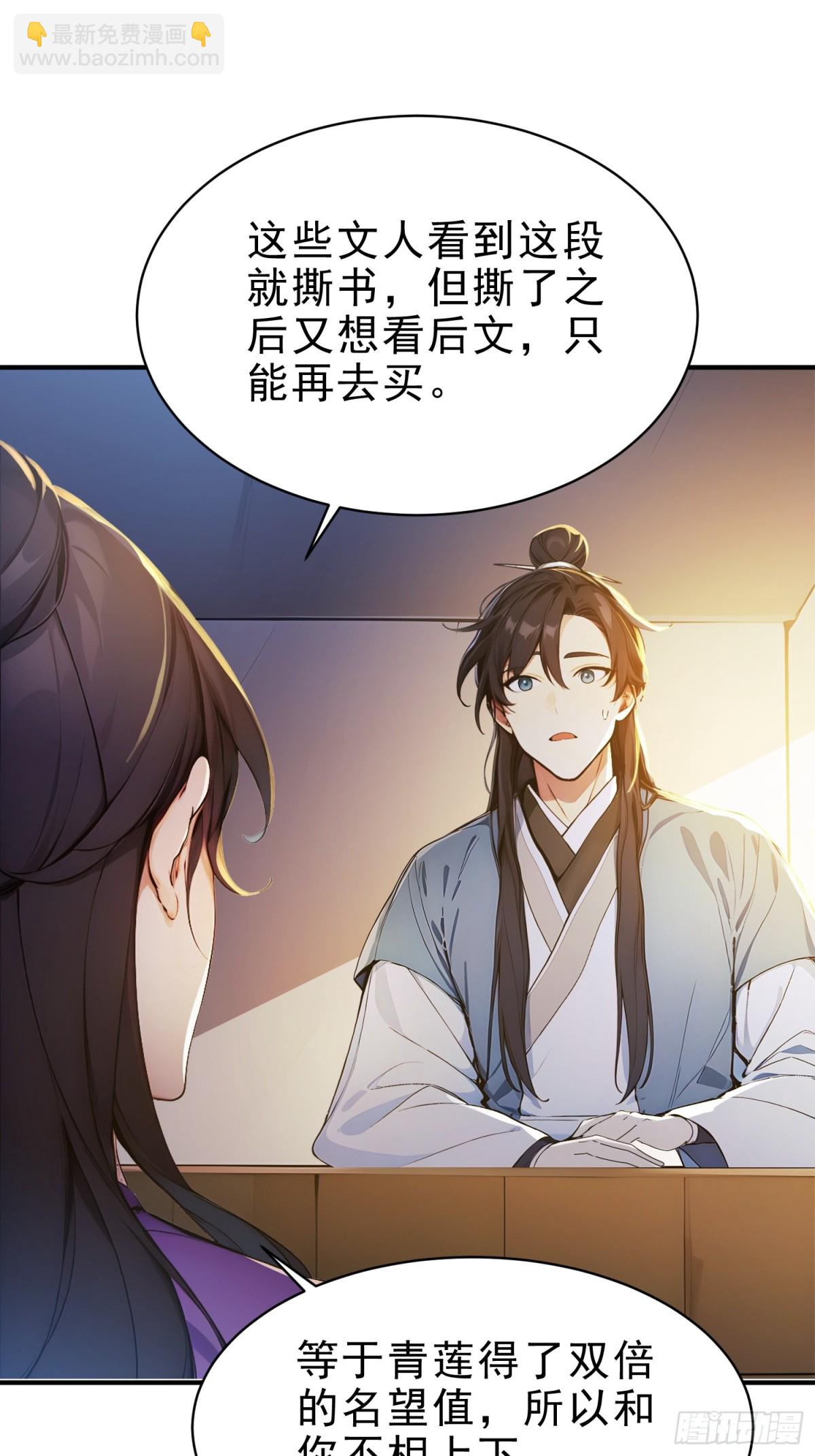 47   精进武道(1/2)-第48话