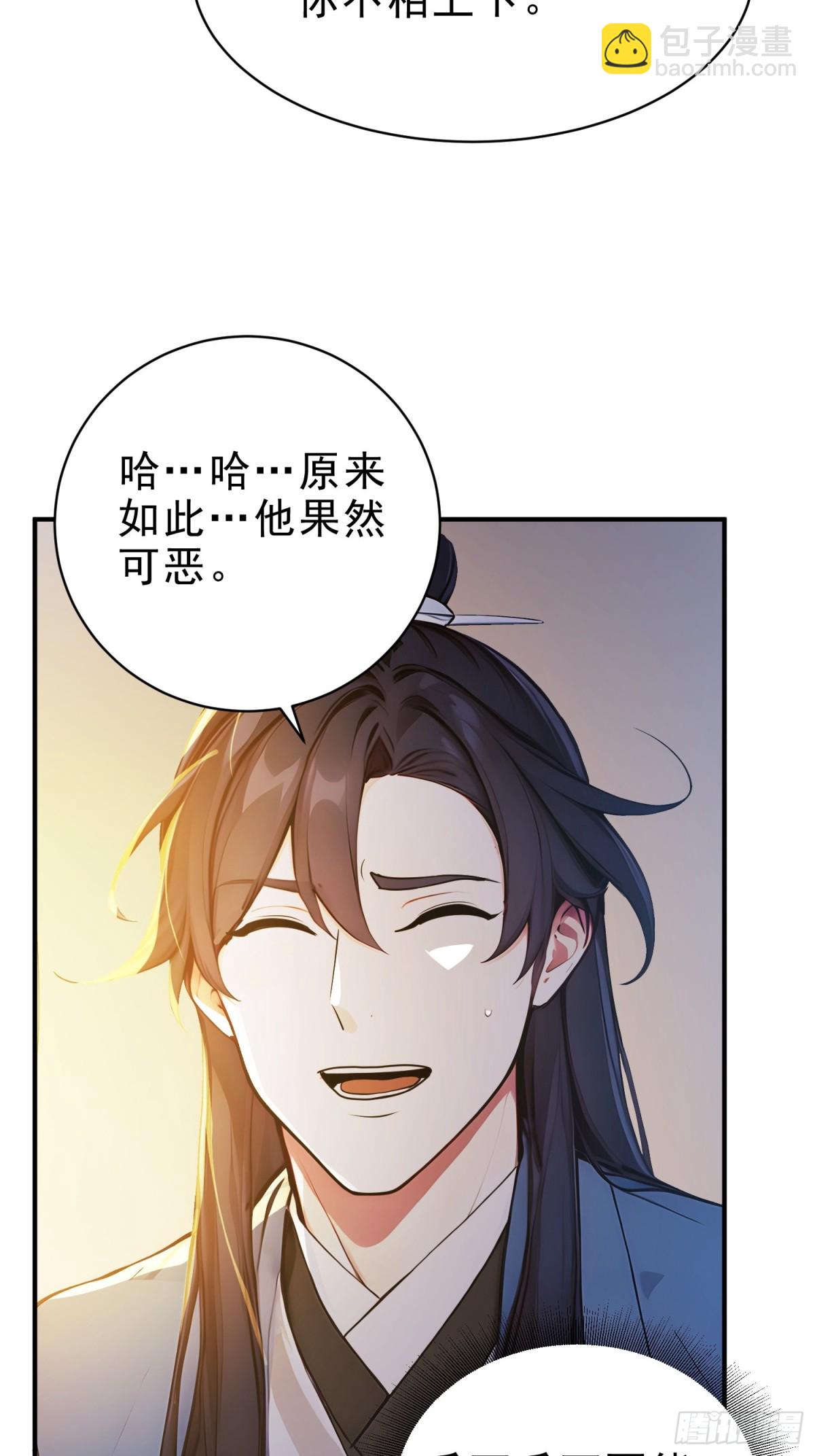 47   精进武道(1/2)-第48话