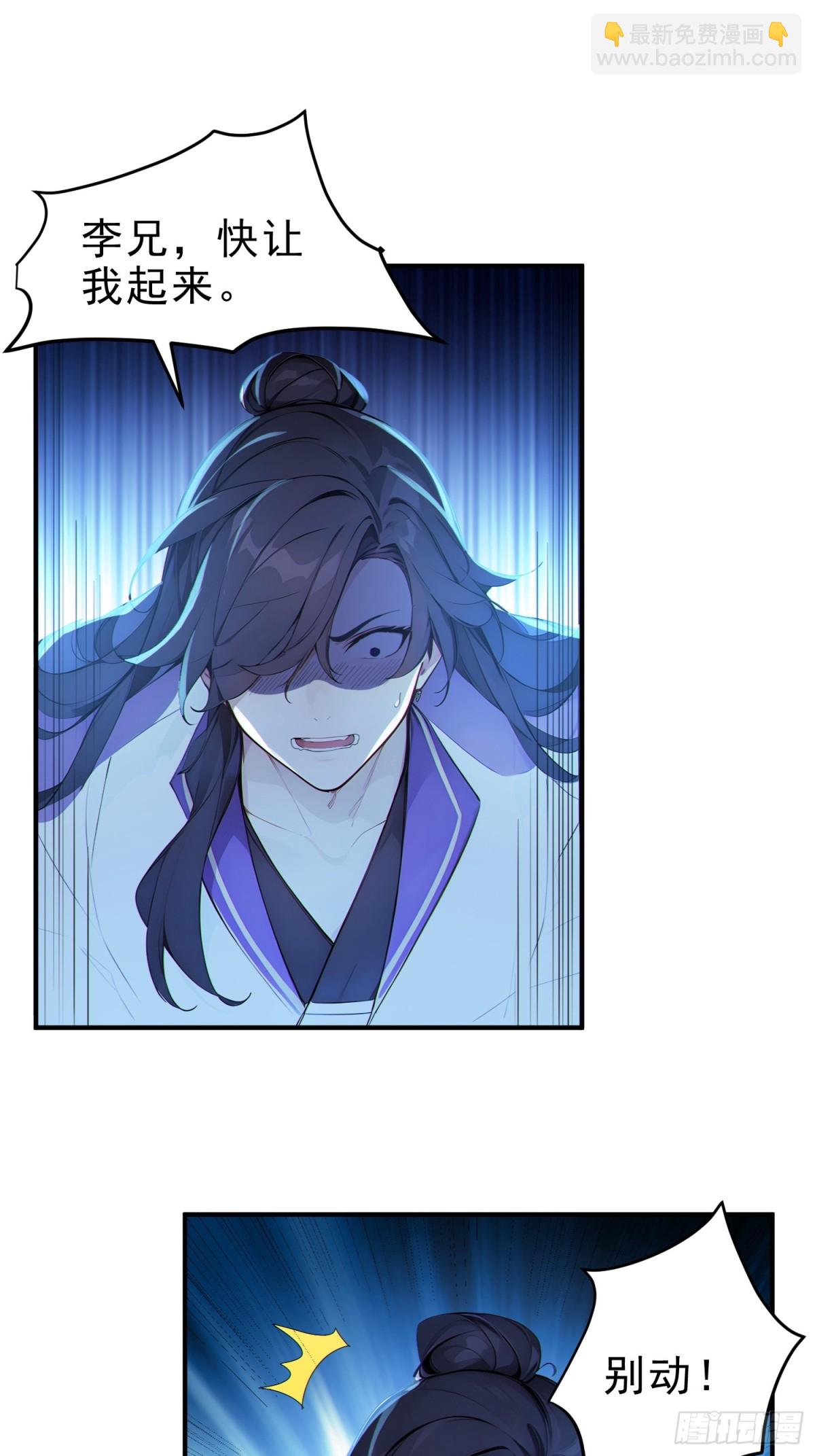 47   精进武道(1/2)-第48话