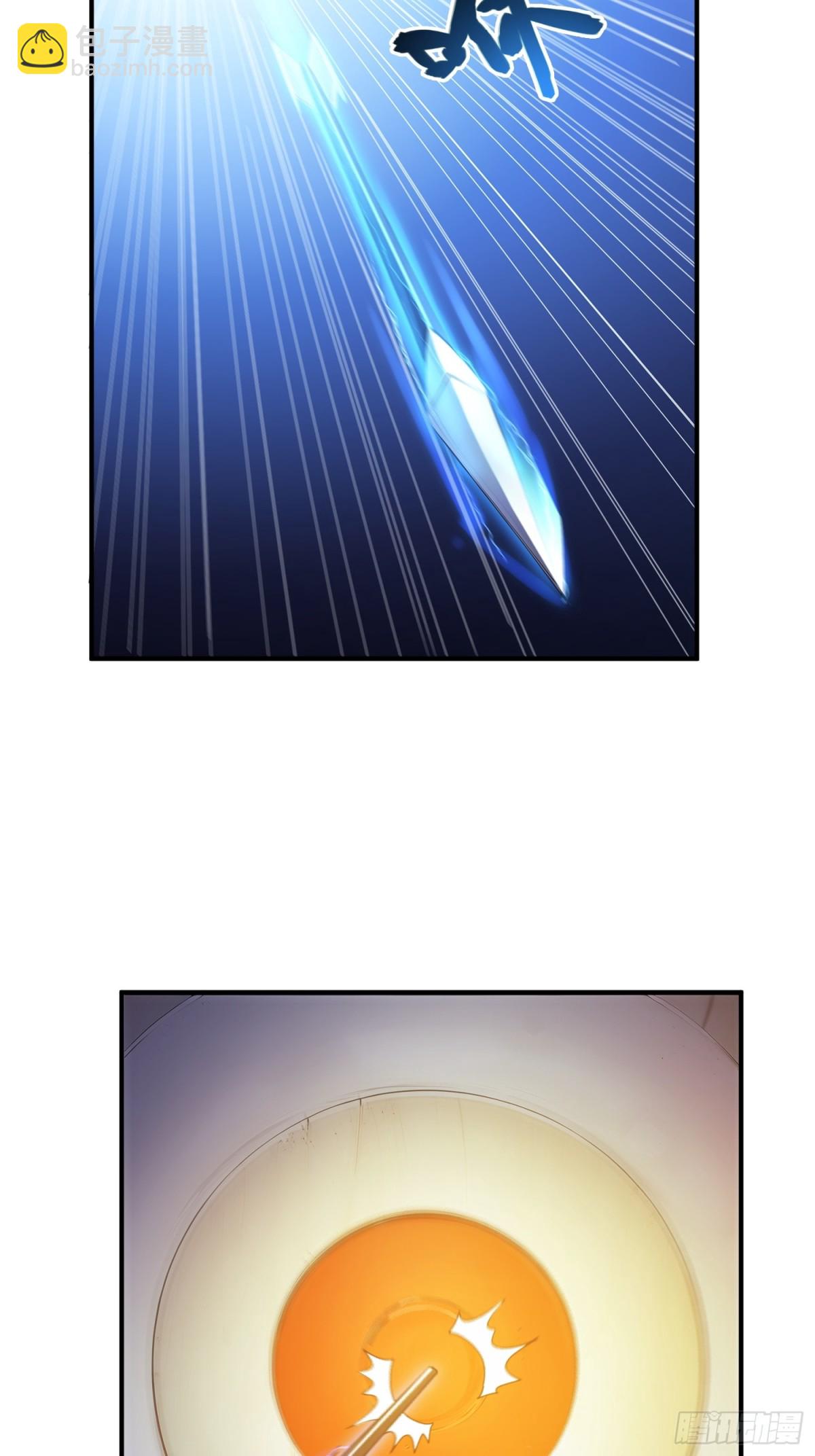 47   精进武道(1/2)-第48话