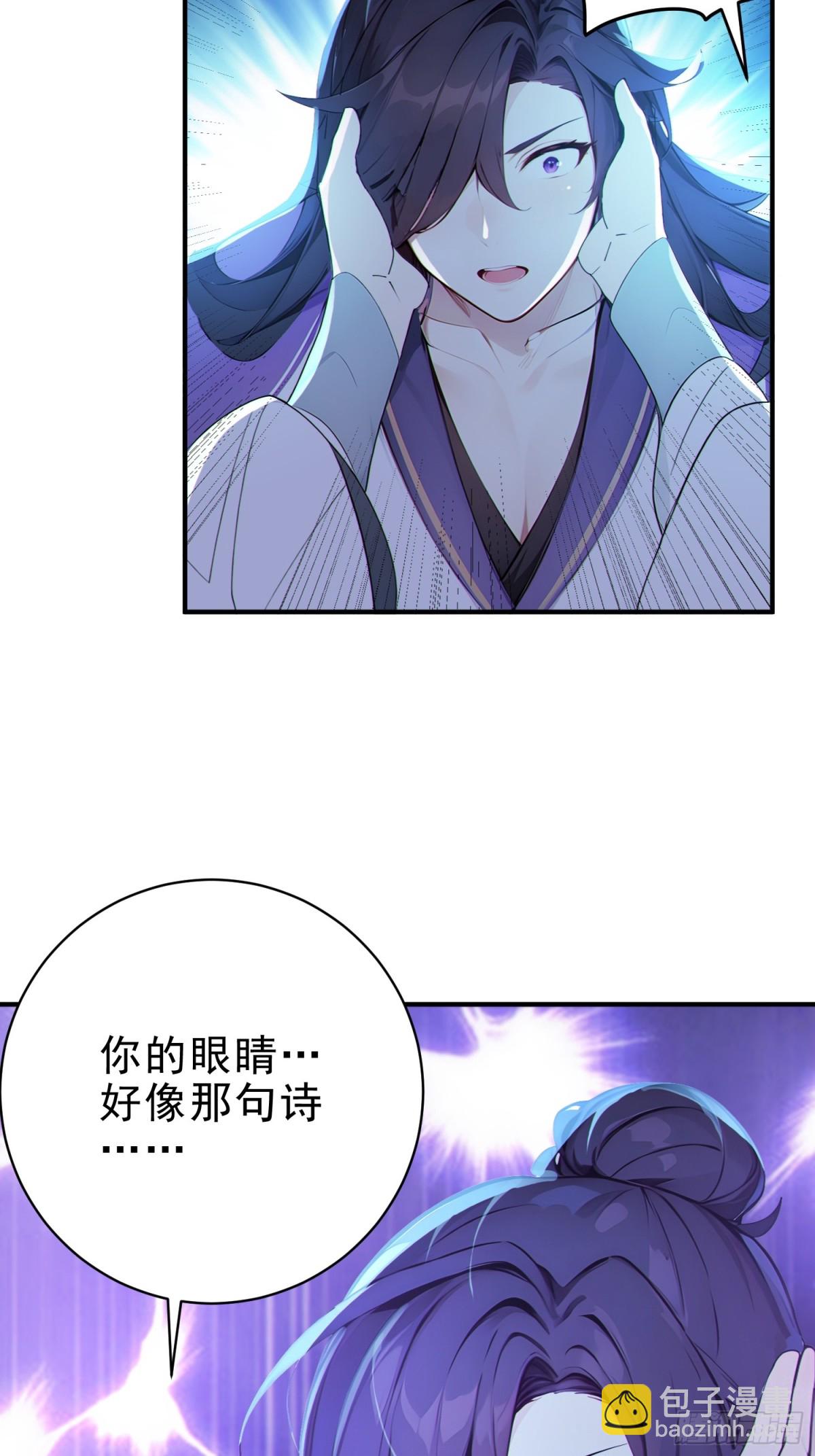 47   精进武道(1/2)-第48话