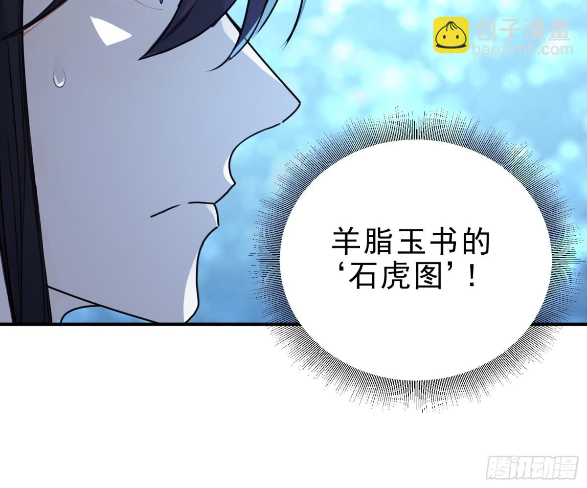 47   精进武道(1/2)-第48话