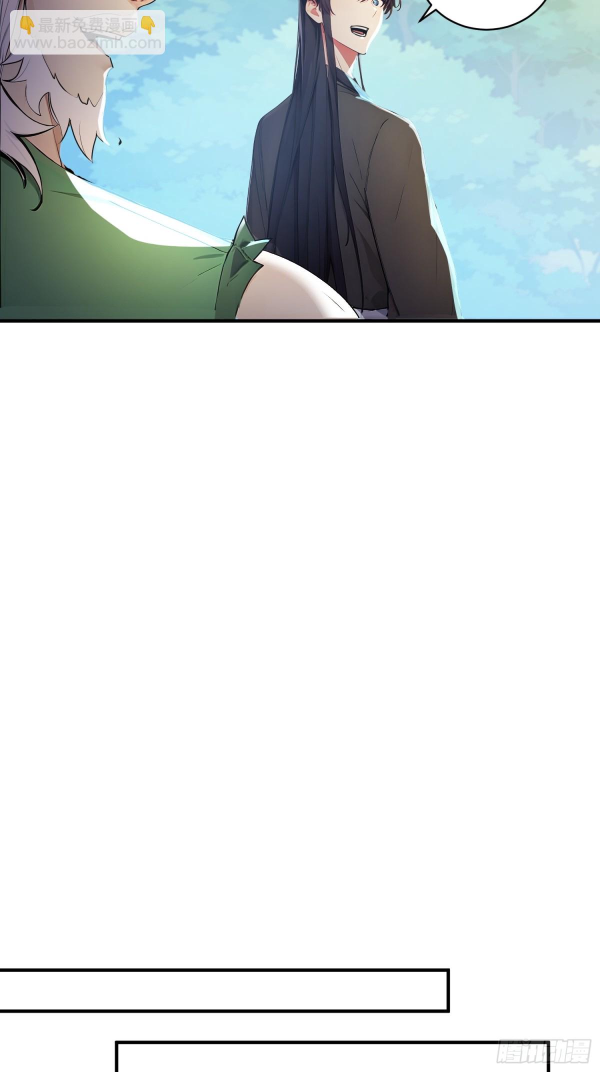 47   精进武道(1/2)-第48话