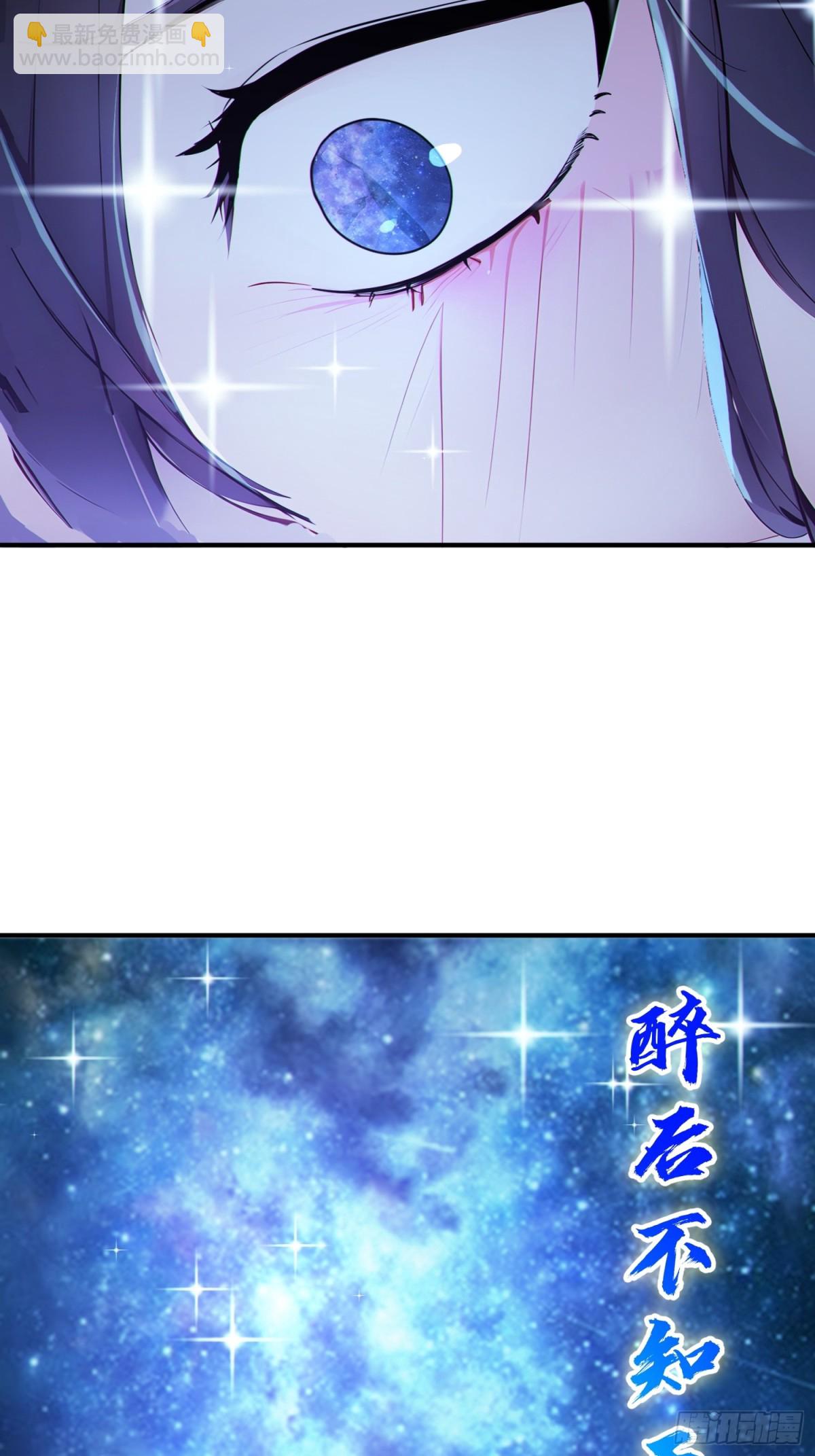 47   精进武道(1/2)-第48话