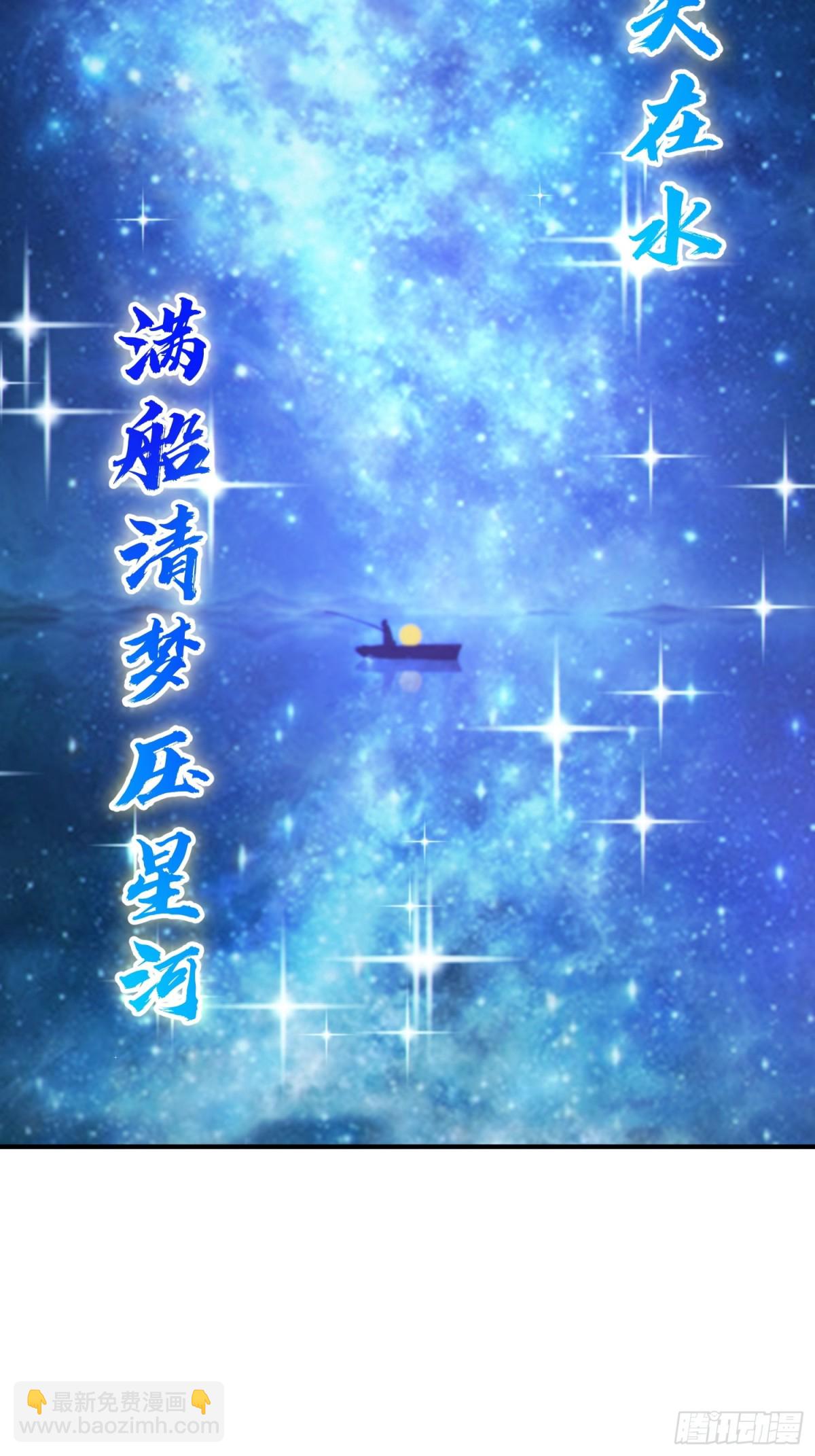 47   精进武道(1/2)-第48话