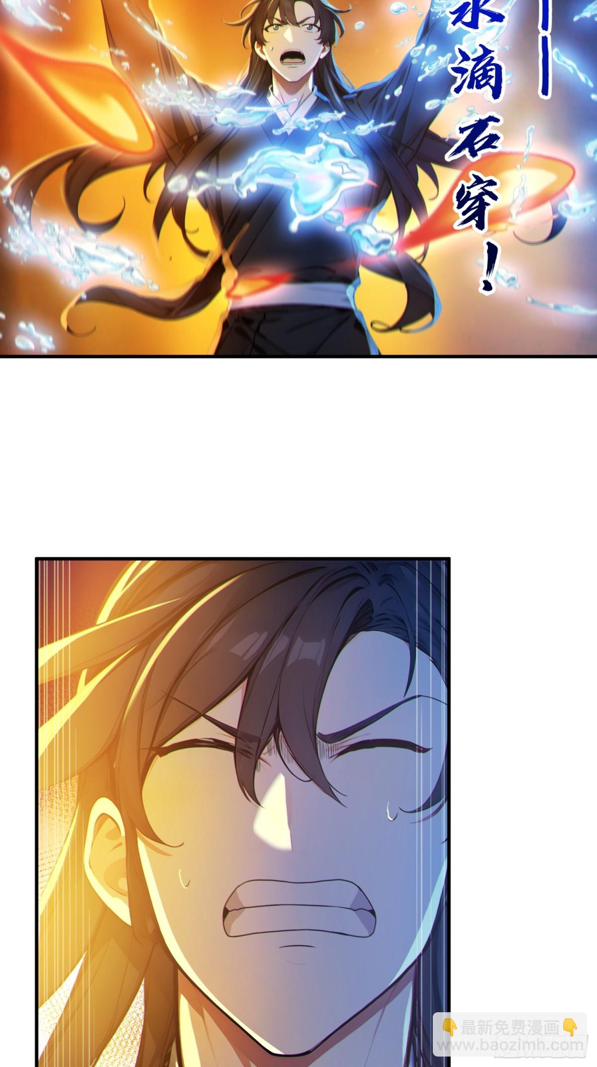 49   晋升，八品文宫！-第50话