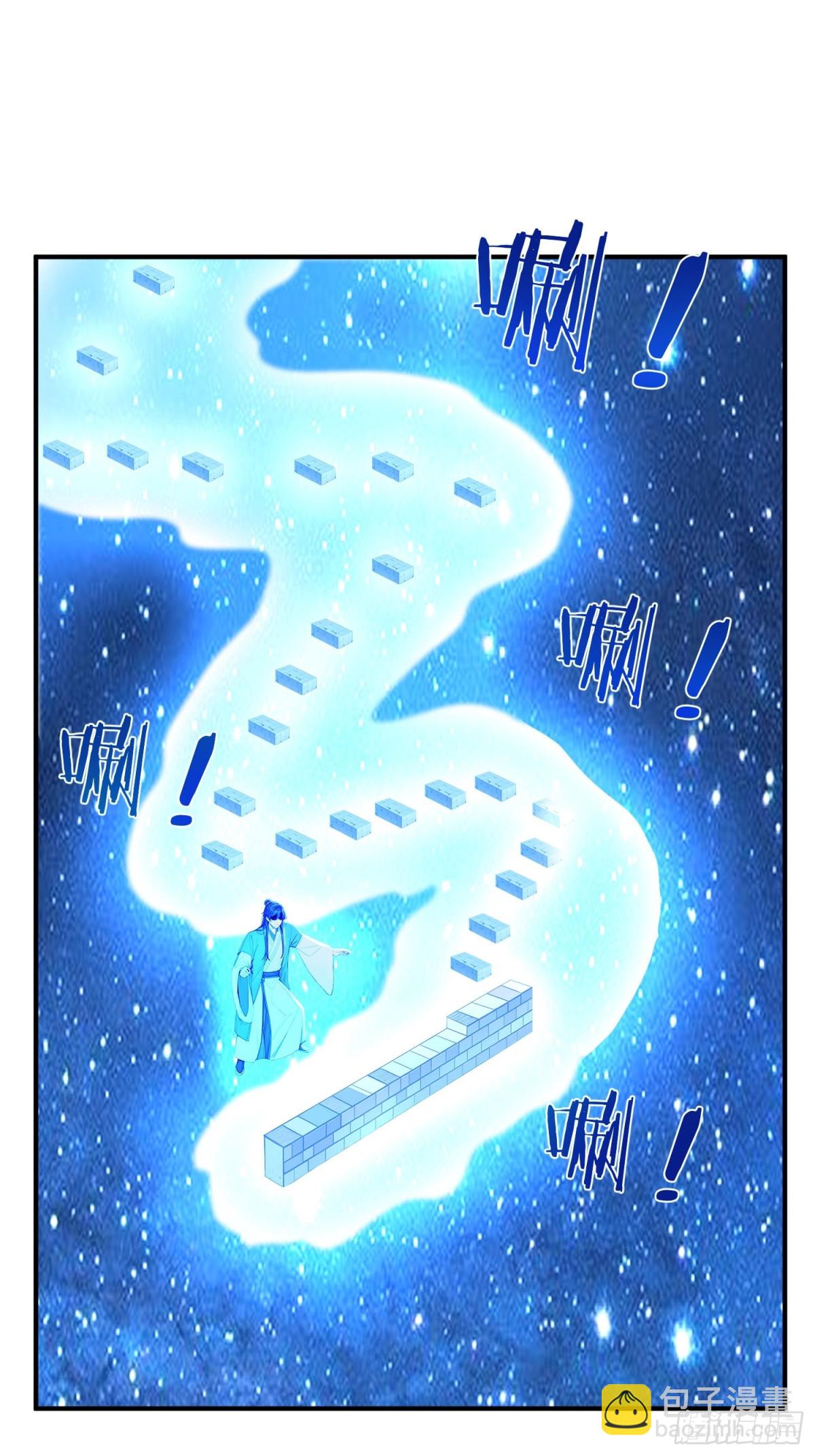 49   晋升，八品文宫！-第50话