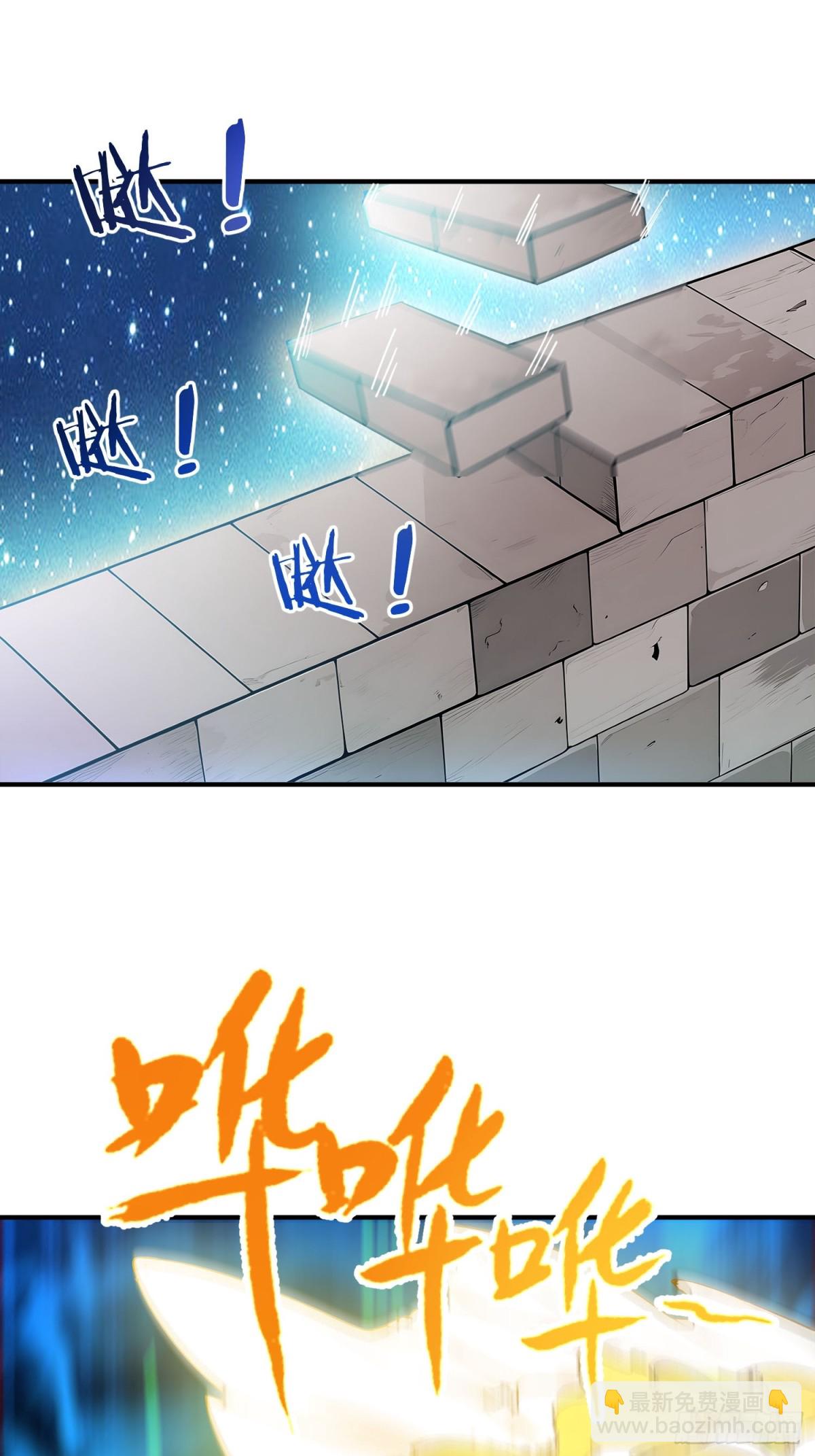 49   晋升，八品文宫！-第50话