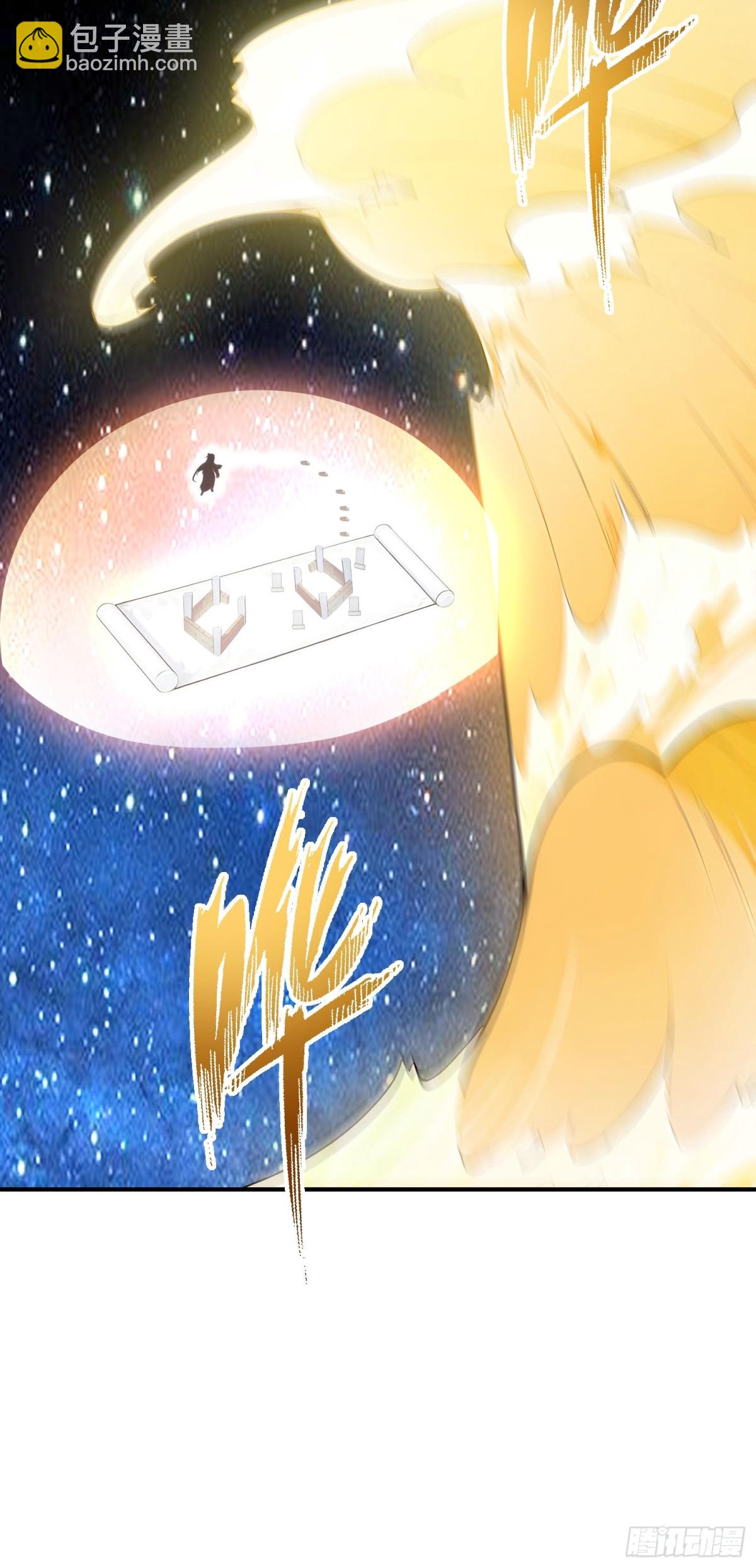 49   晋升，八品文宫！-第50话