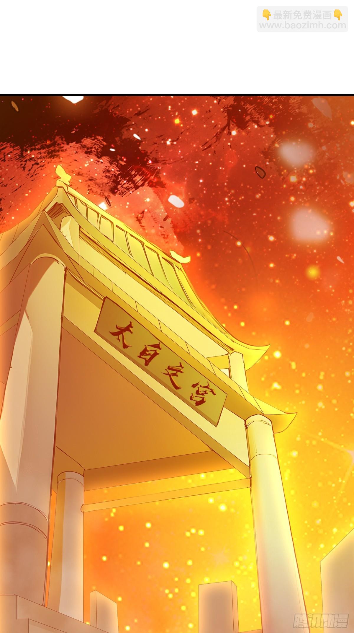 49   晋升，八品文宫！-第50话