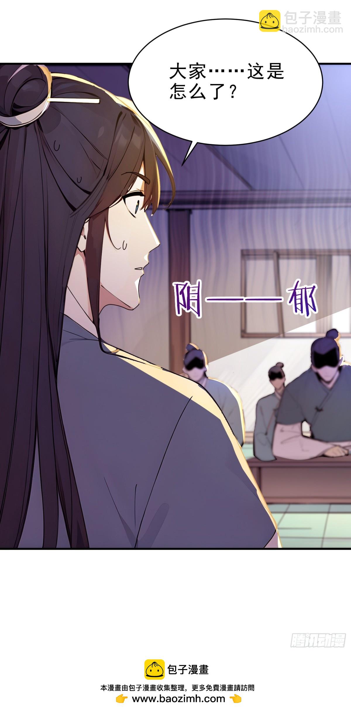 49   晋升，八品文宫！-第50话