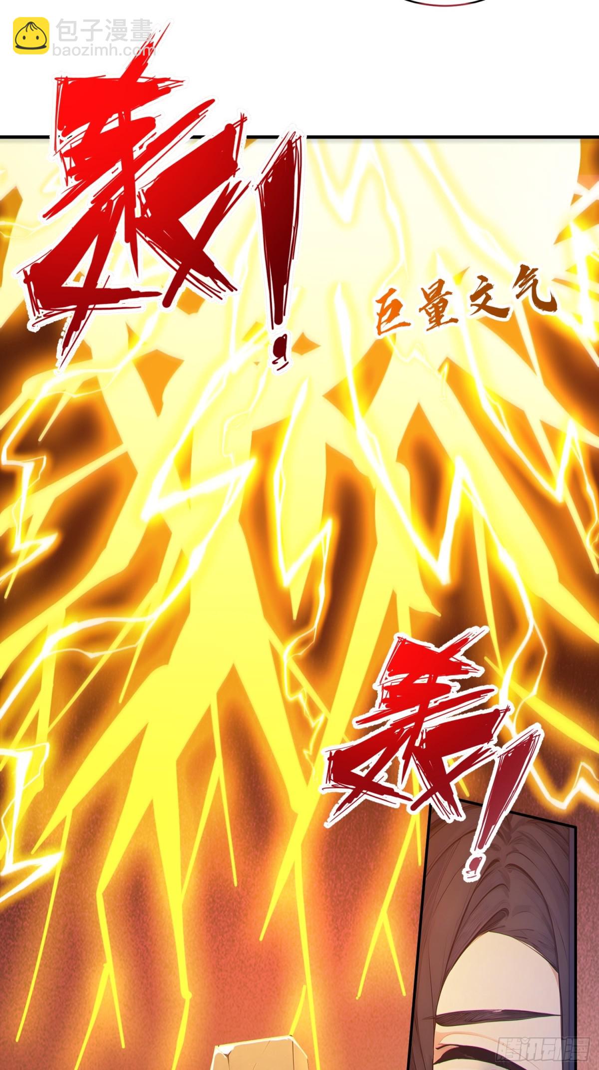 49   晋升，八品文宫！-第50话