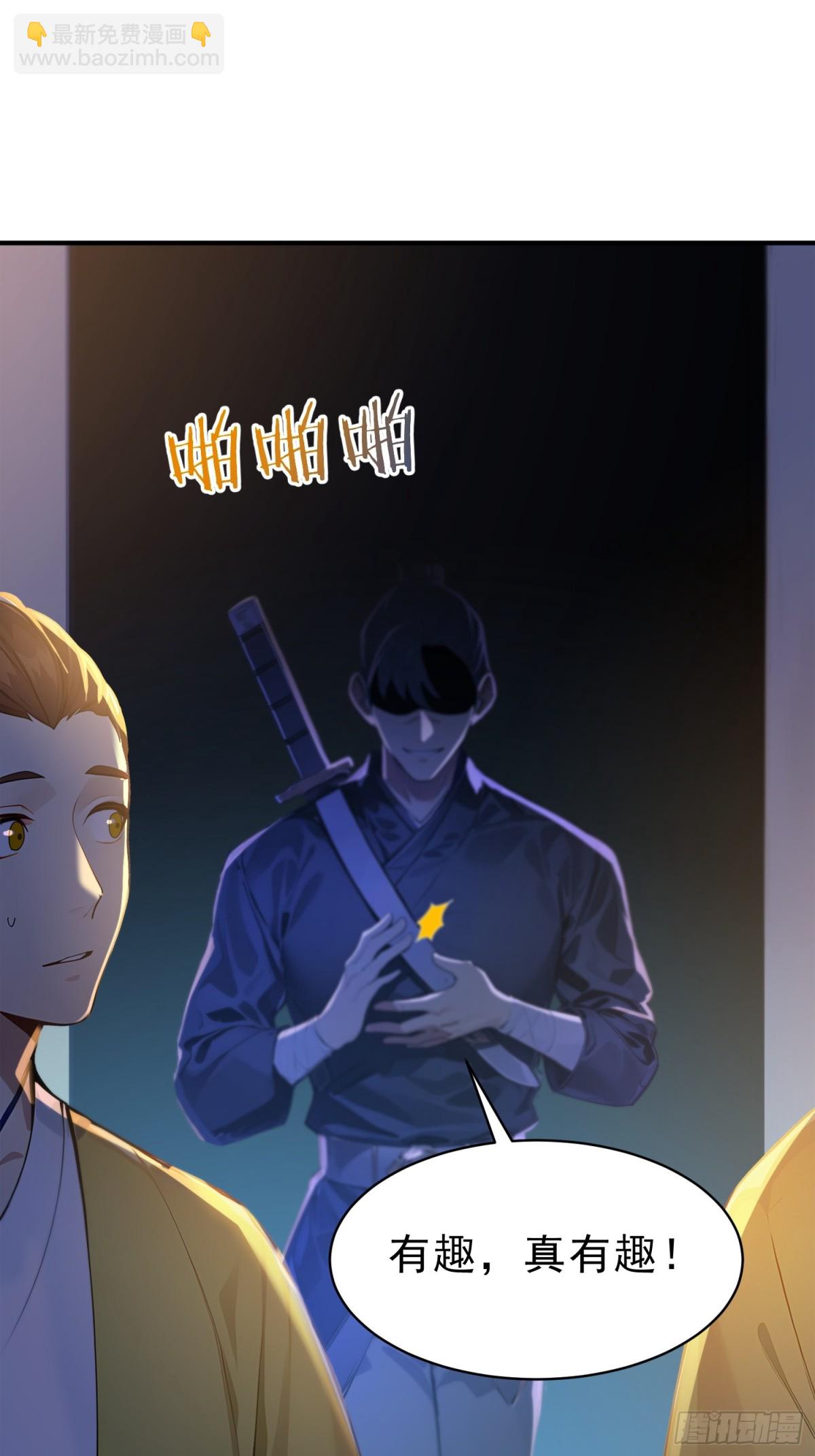 51   杀意成型(1/2)-第52话