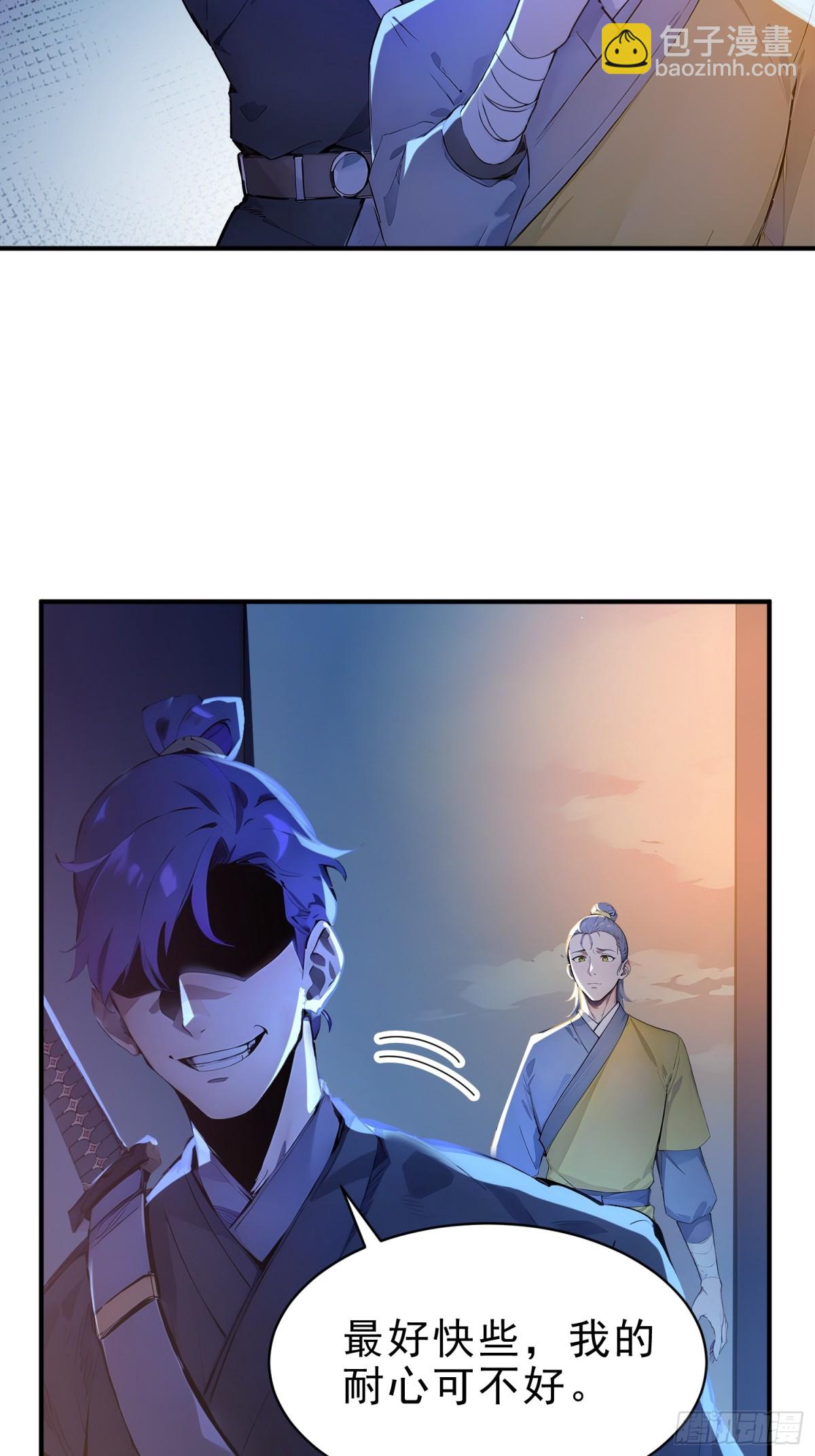 51   杀意成型(1/2)-第52话