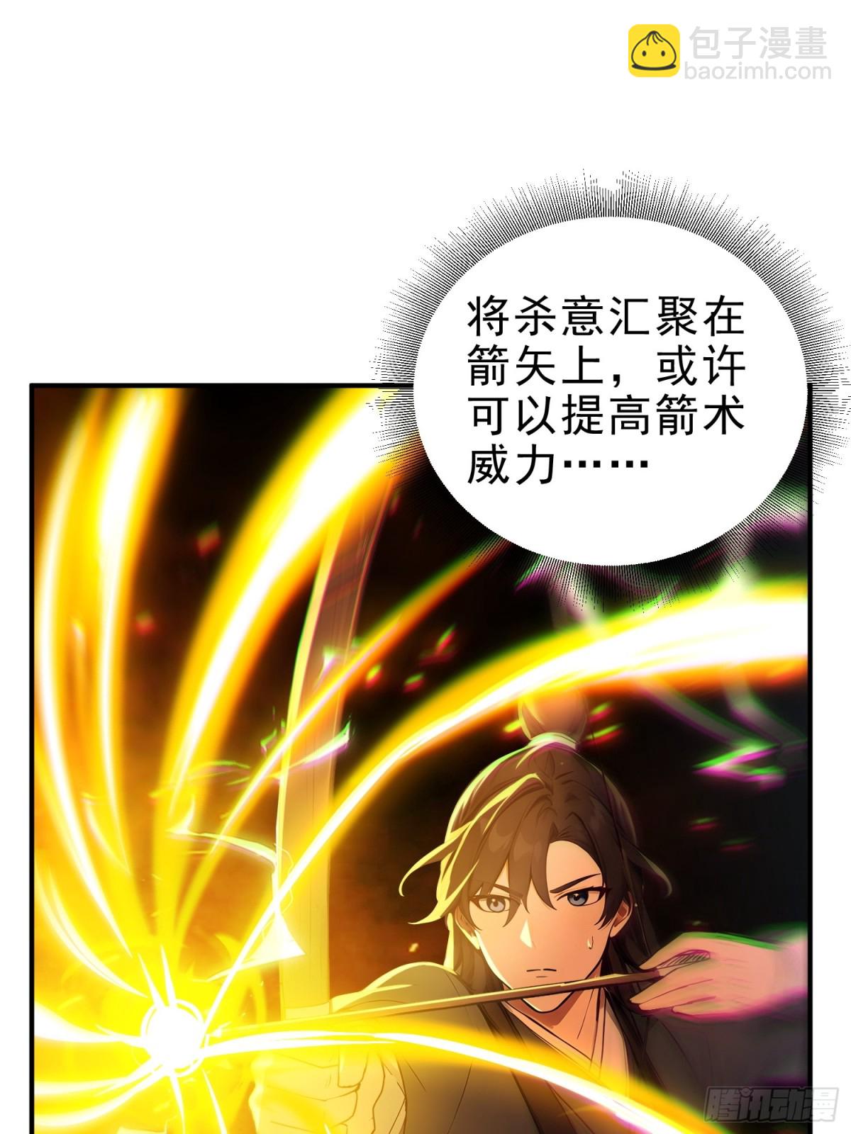 51   杀意成型(1/2)-第52话