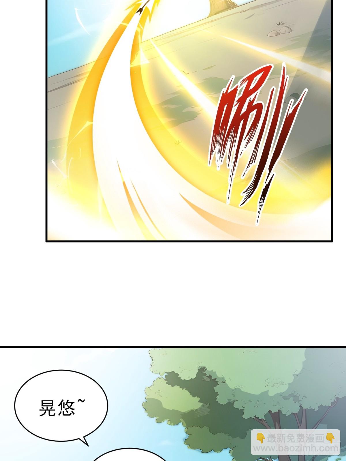 51   杀意成型(1/2)-第52话