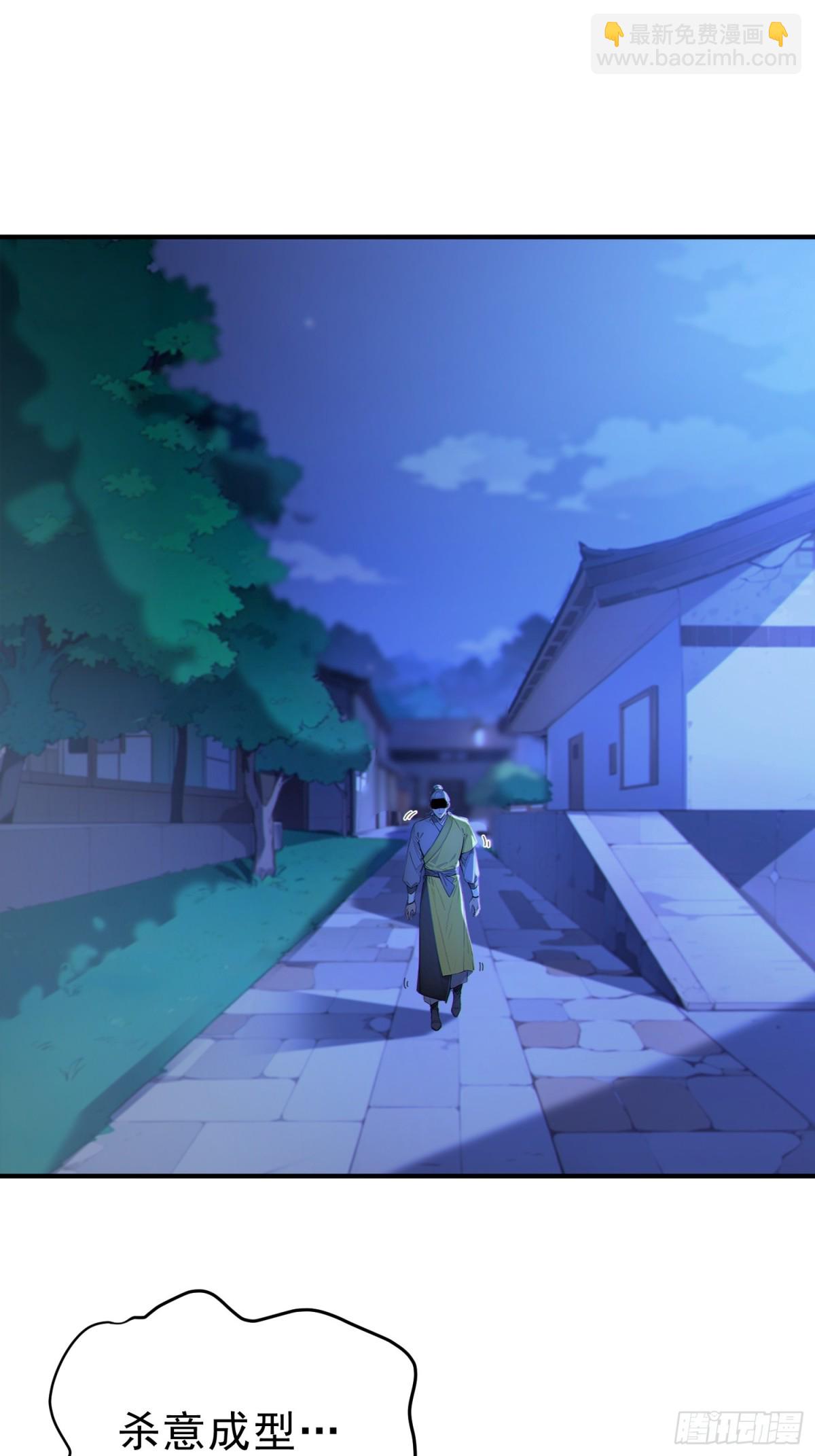 51   杀意成型(1/2)-第52话