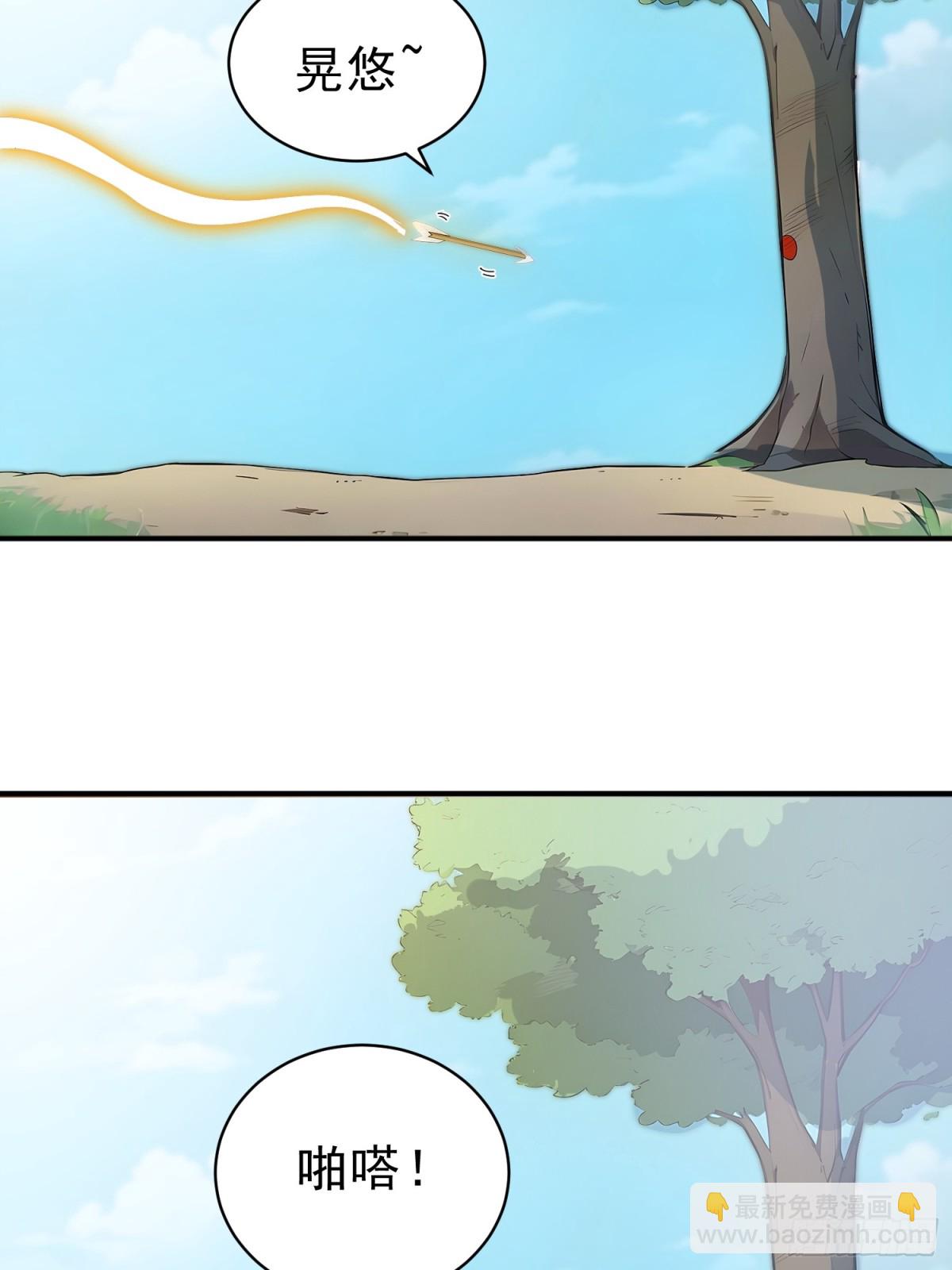 51   杀意成型(1/2)-第52话