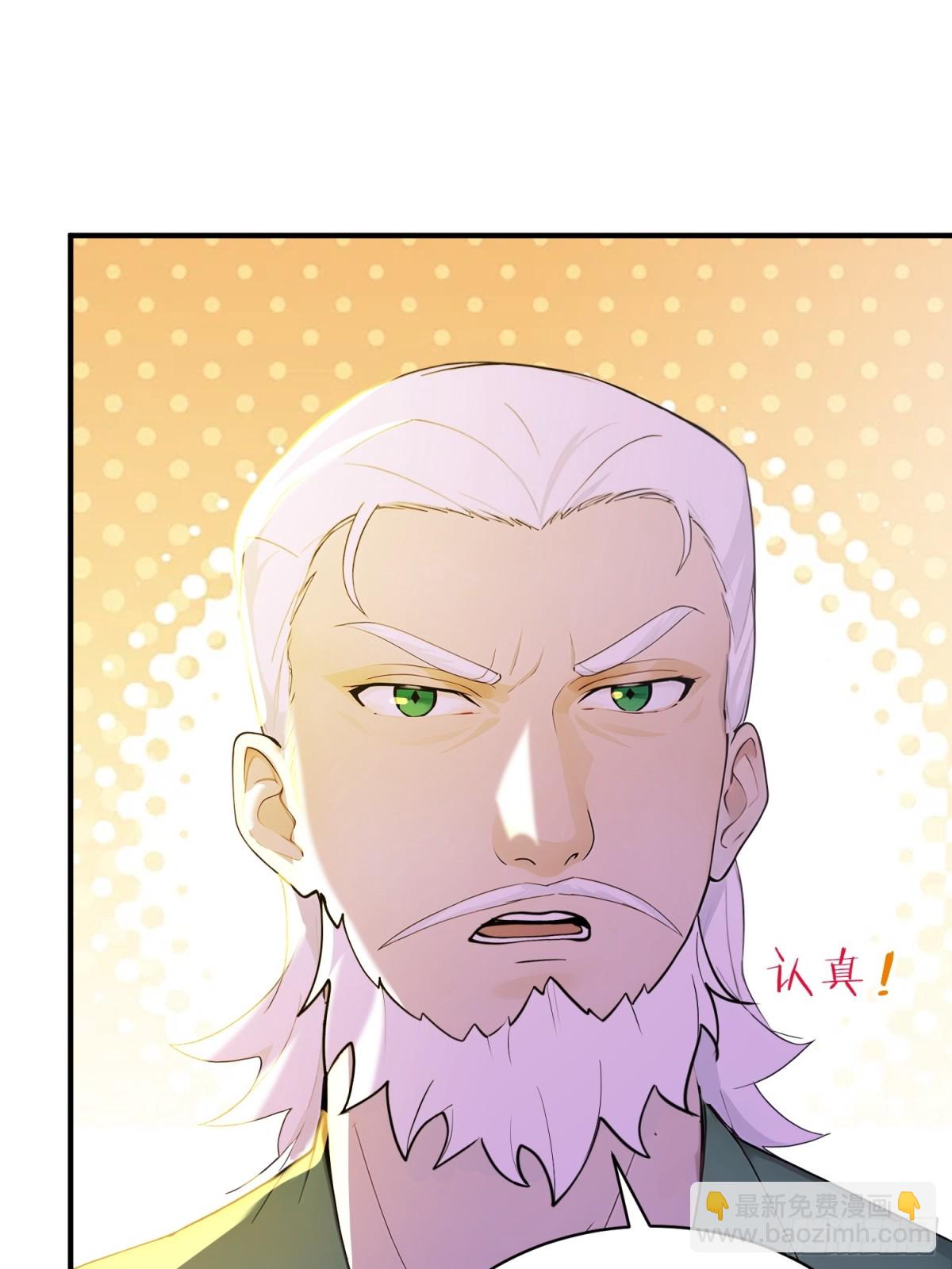 51   杀意成型(1/2)-第52话