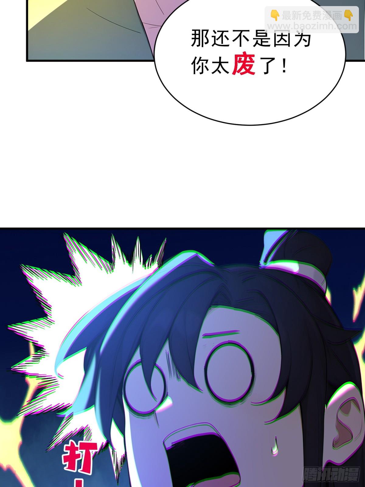 51   杀意成型(1/2)-第52话