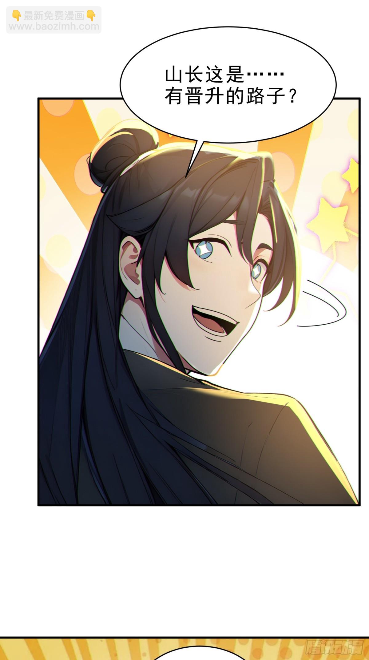 51   杀意成型(1/2)-第52话