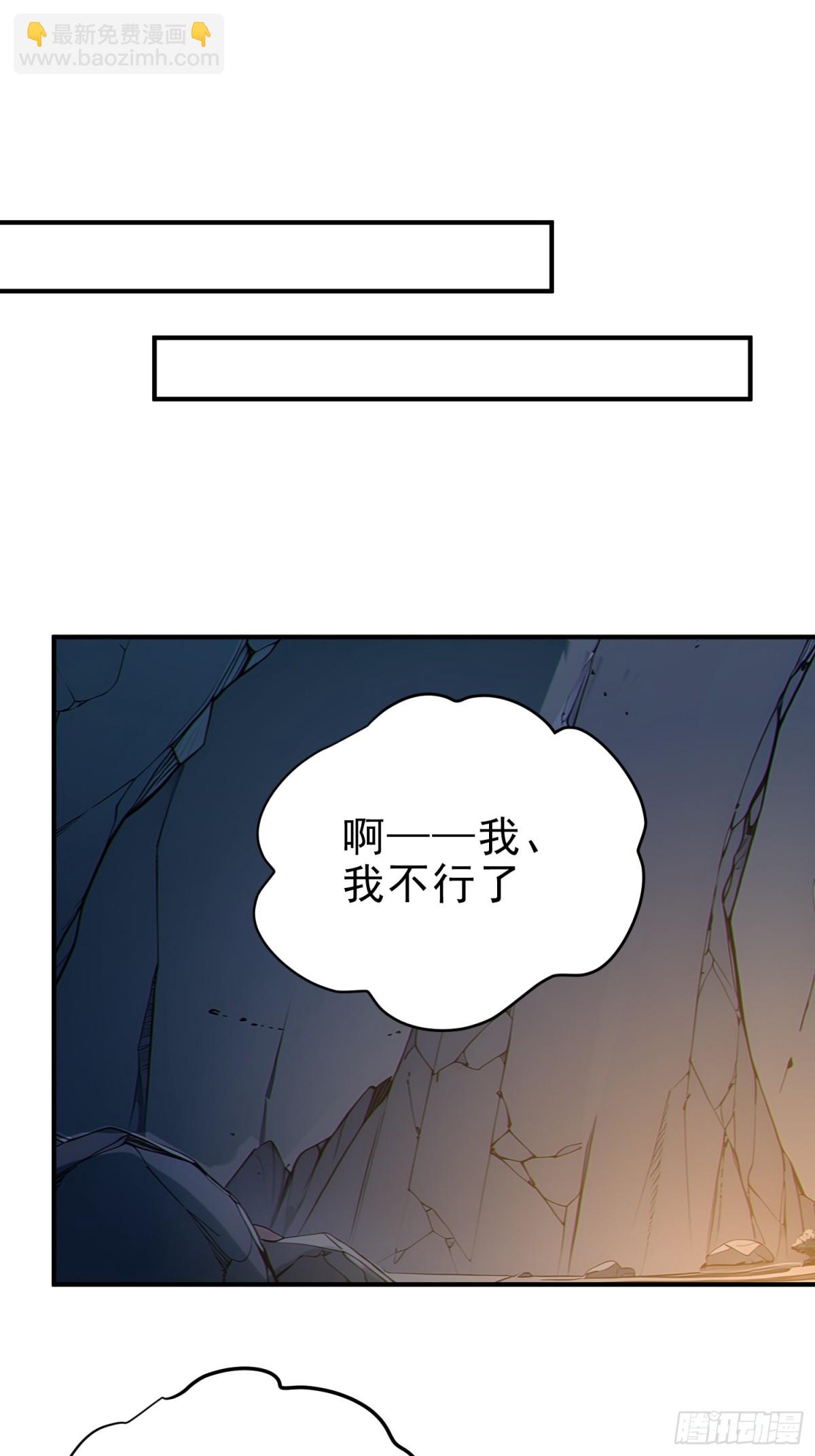 51   杀意成型(1/2)-第52话