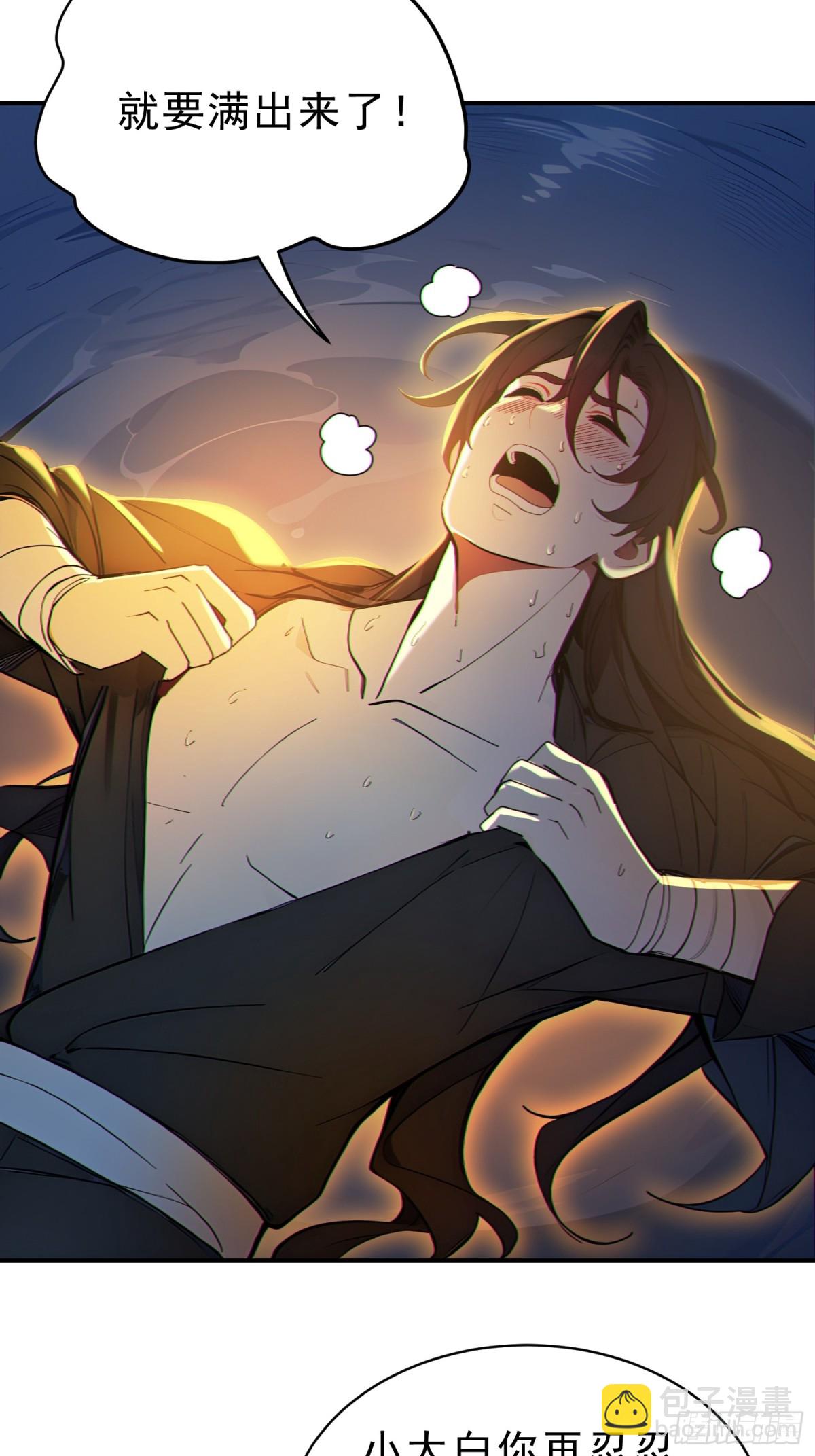 51   杀意成型(1/2)-第52话