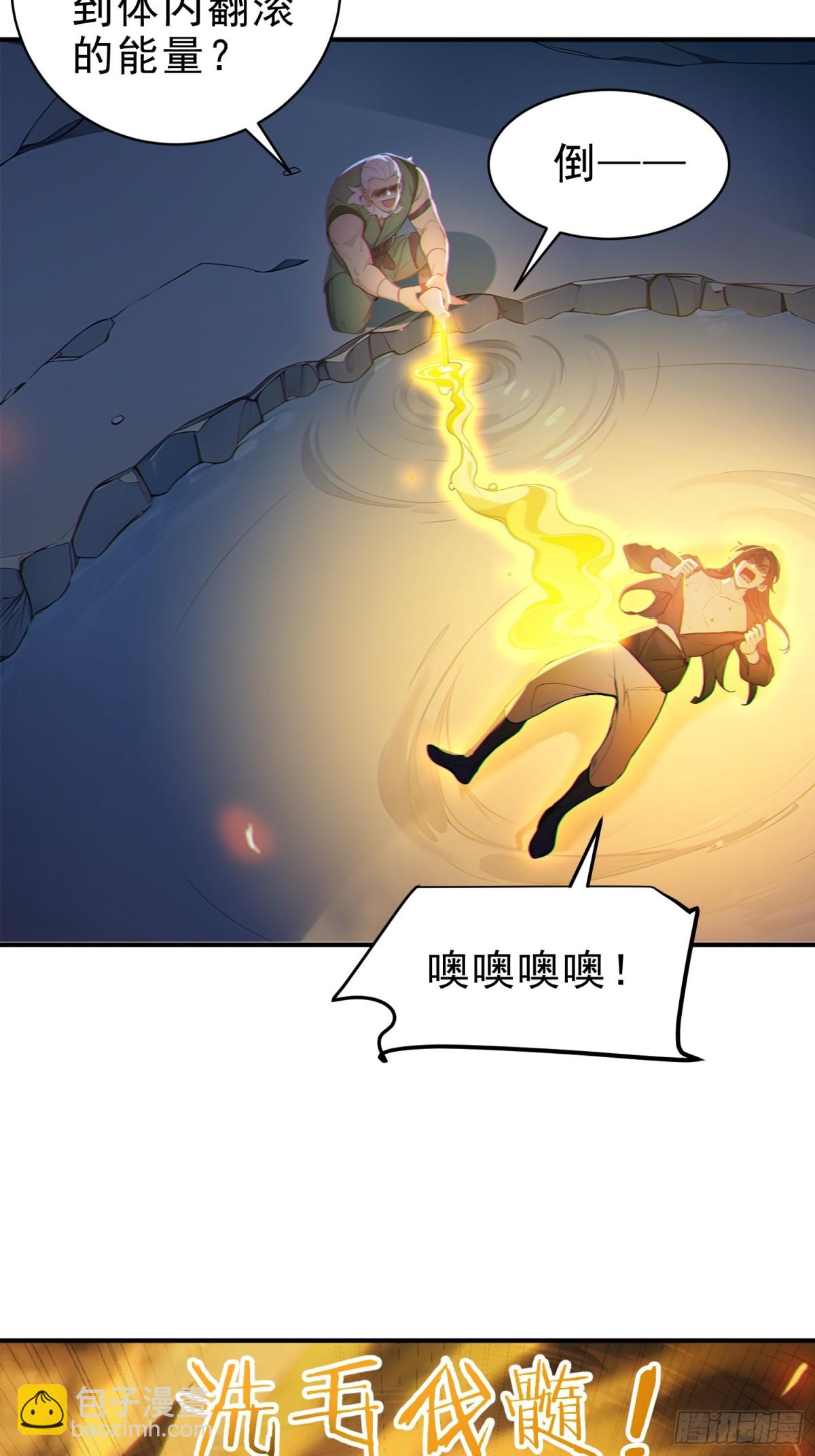 51   杀意成型(1/2)-第52话