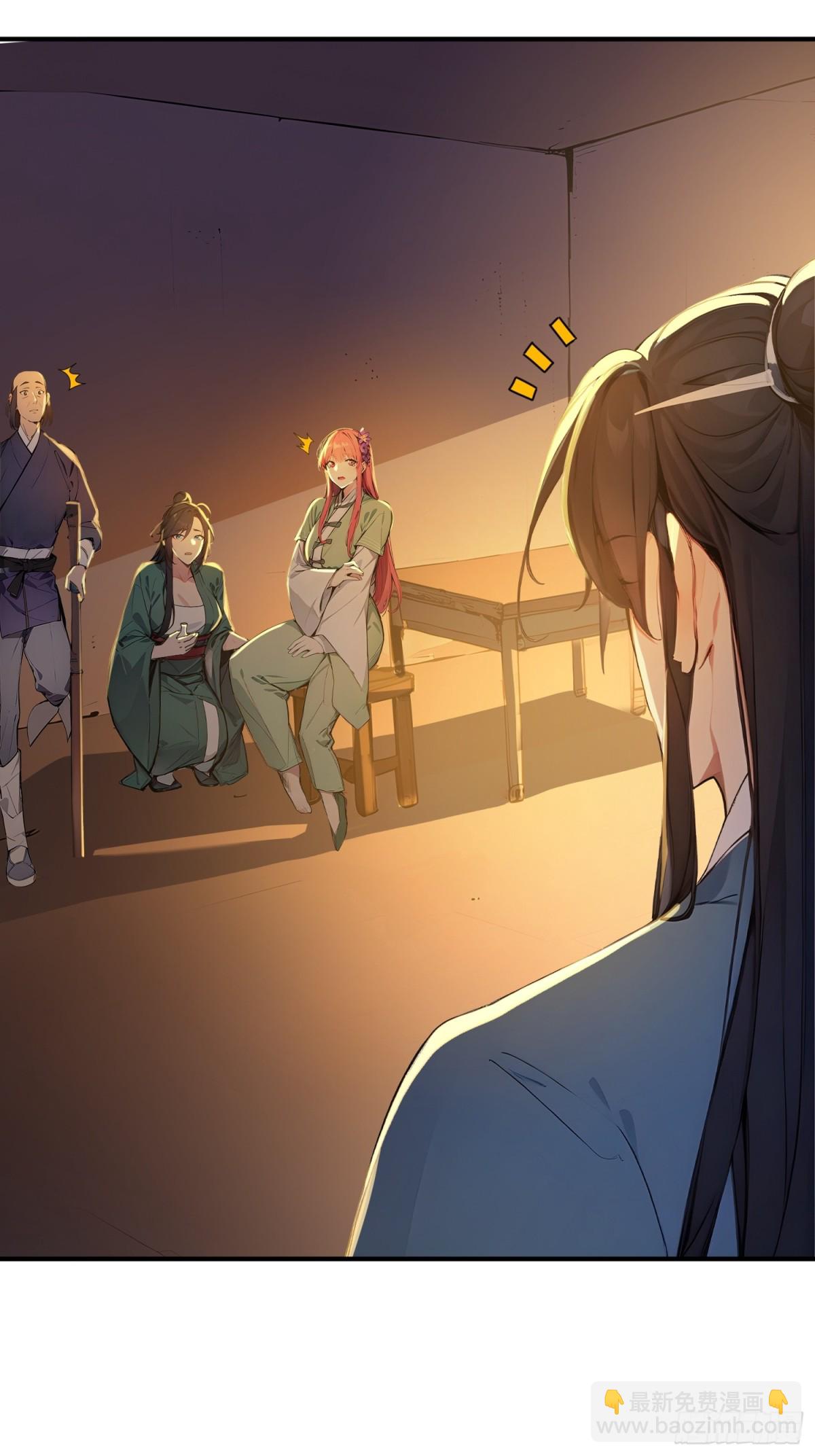 51   杀意成型(1/2)-第52话