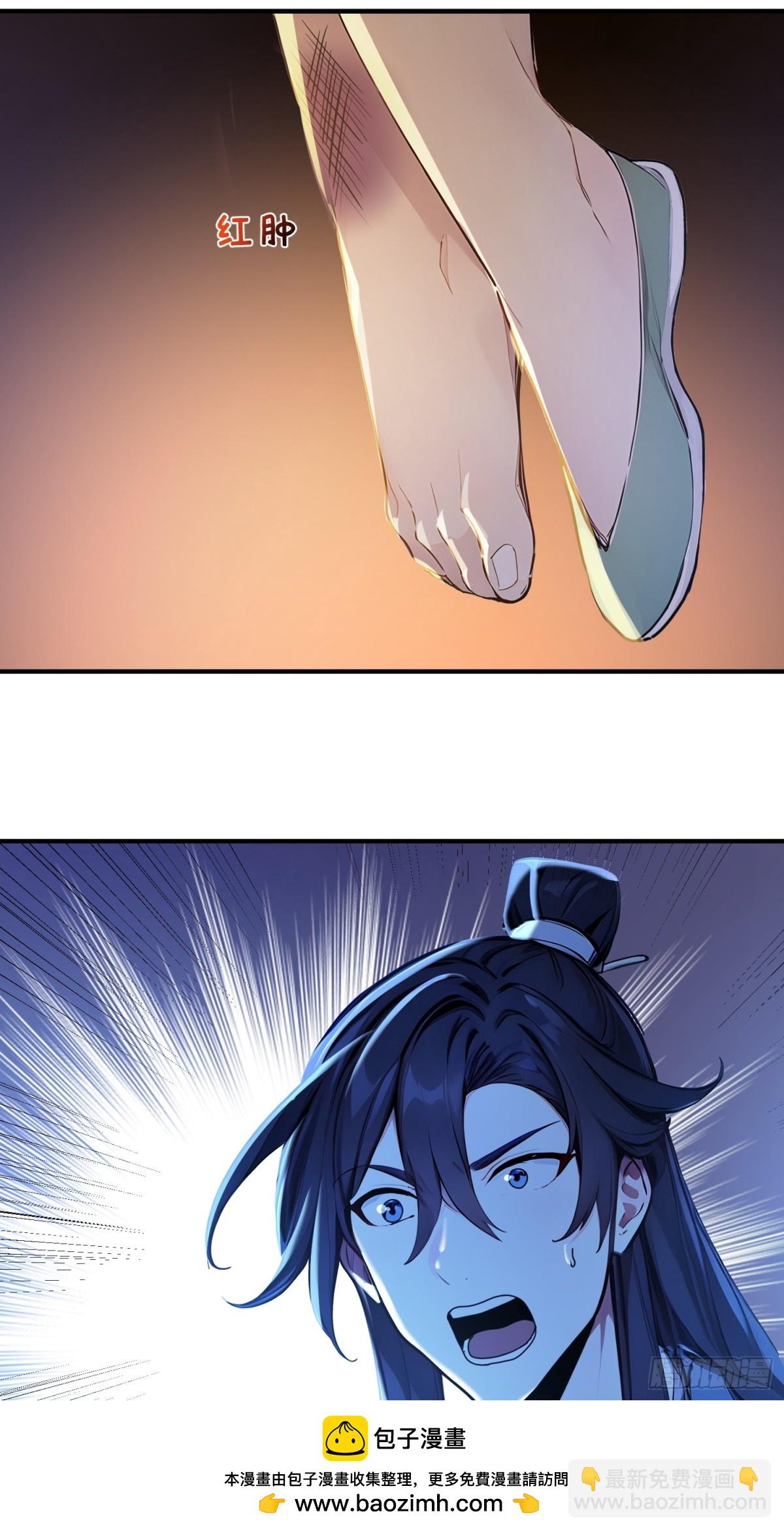 51   杀意成型(1/2)-第52话