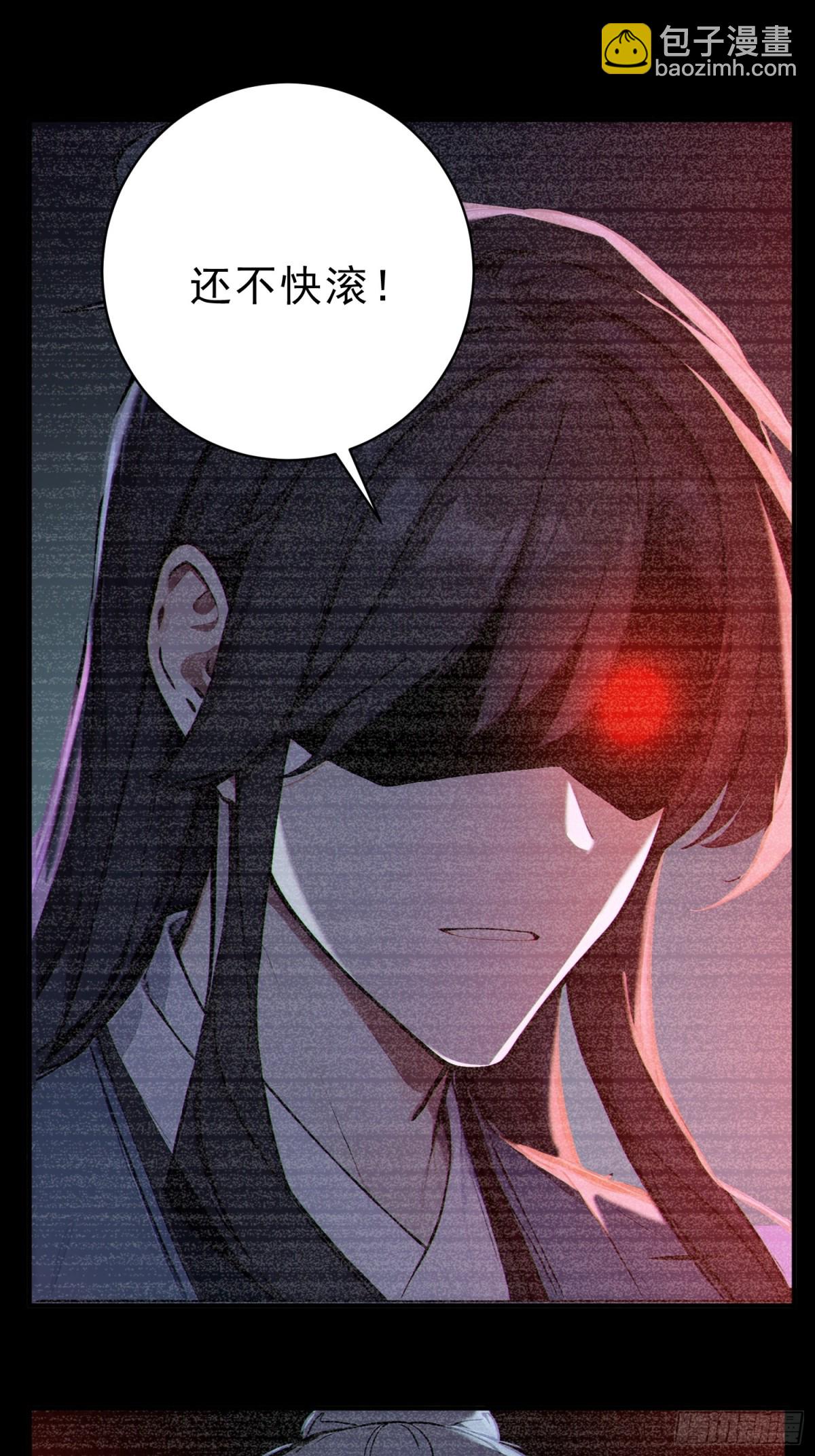 51   杀意成型(1/2)-第52话