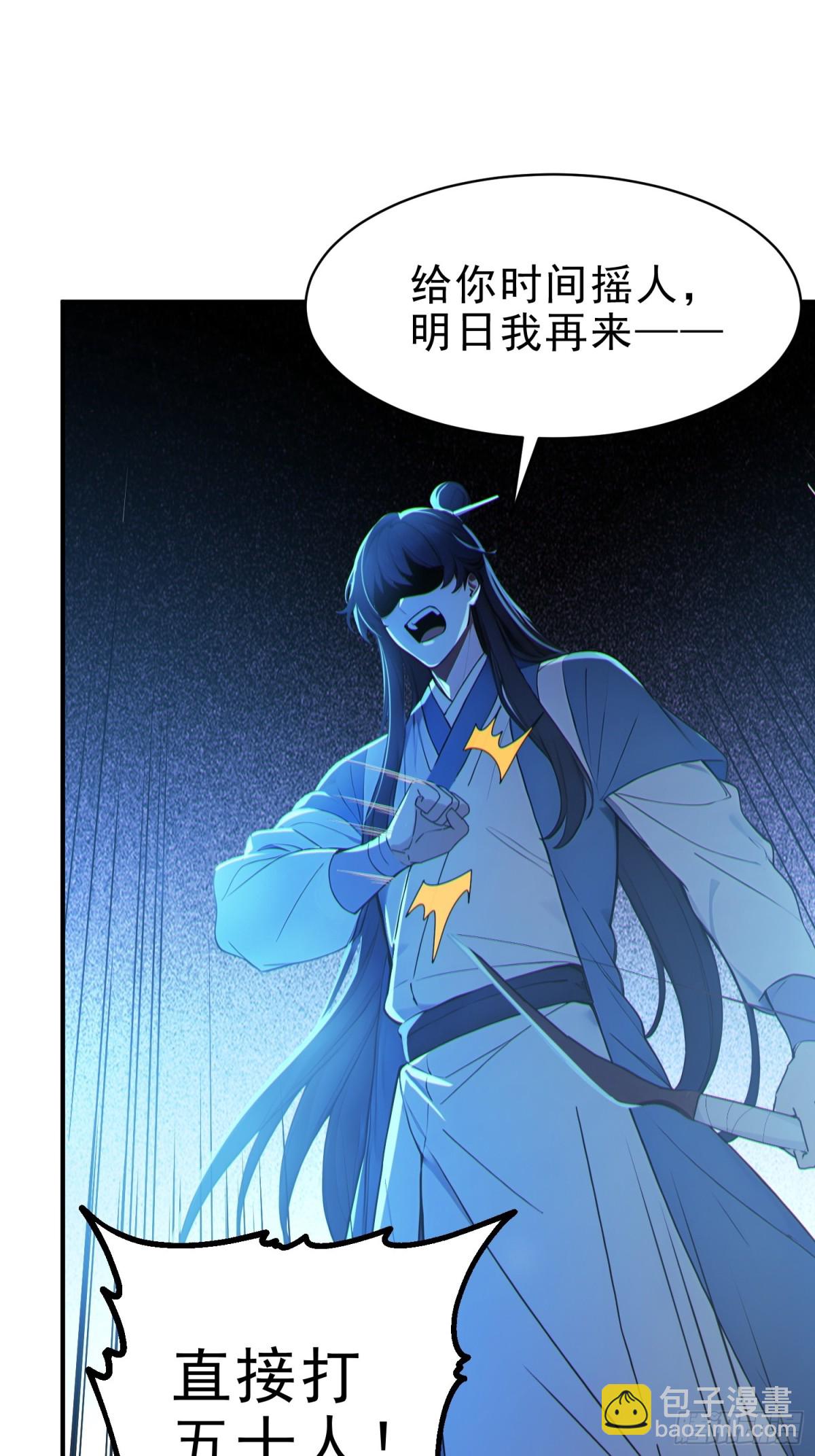 53   迎战(1/2)-第54话