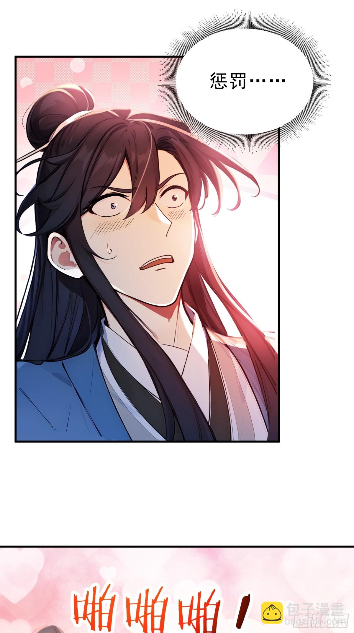 53   迎战(1/2)-第54话