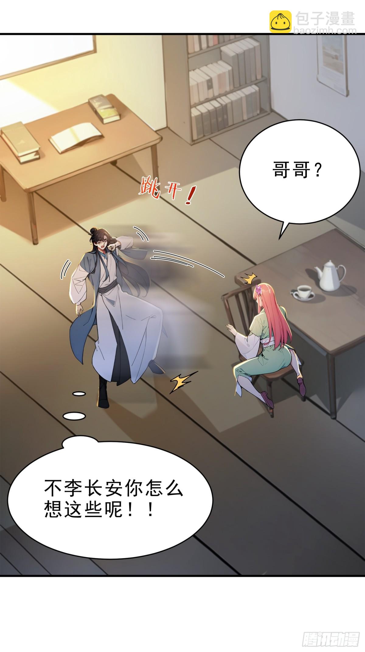 53   迎战(1/2)-第54话