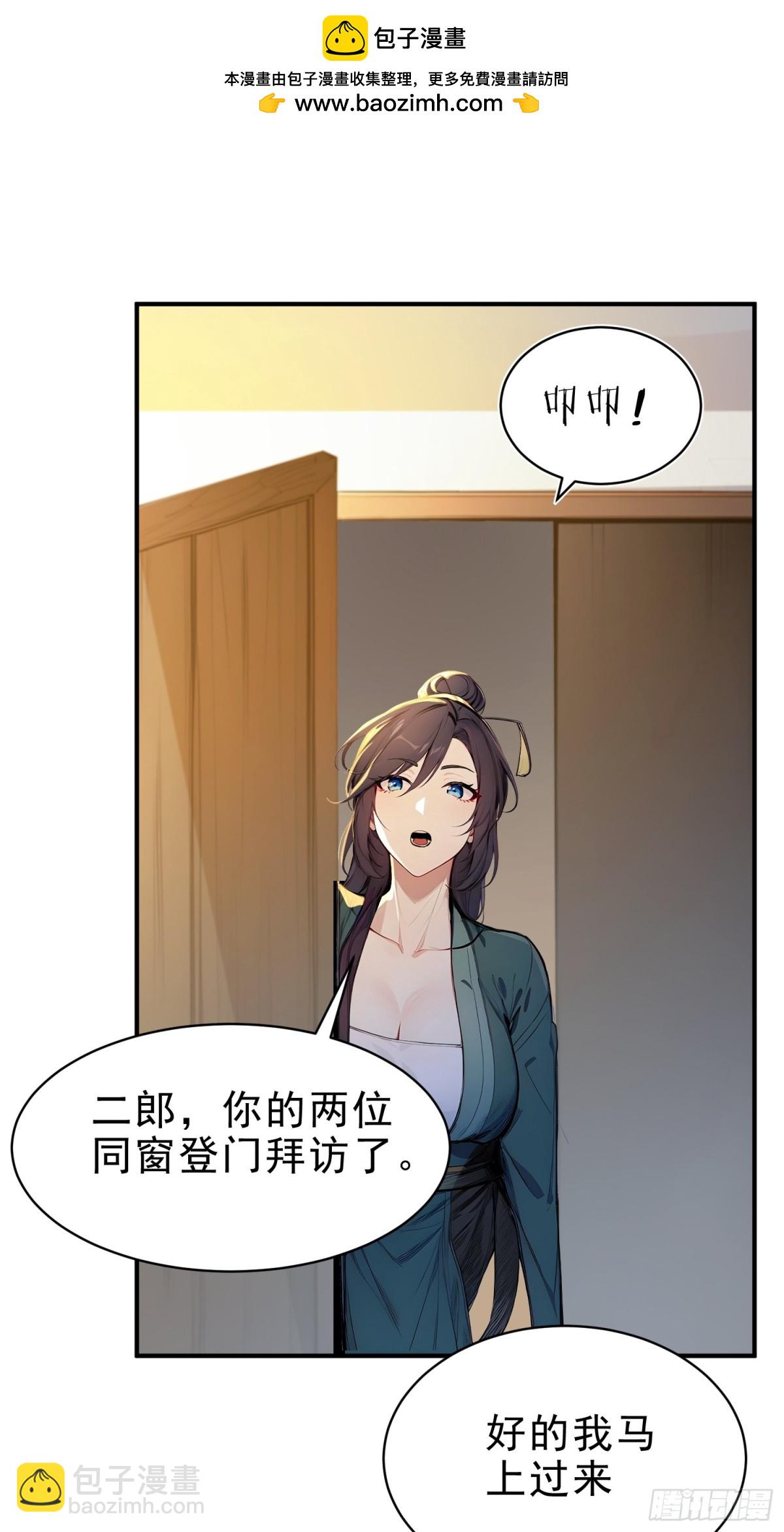 53   迎战(1/2)-第54话