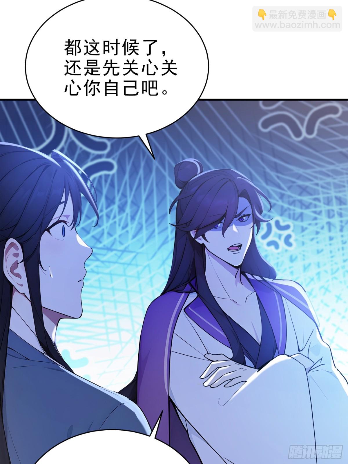 53   迎战(1/2)-第54话