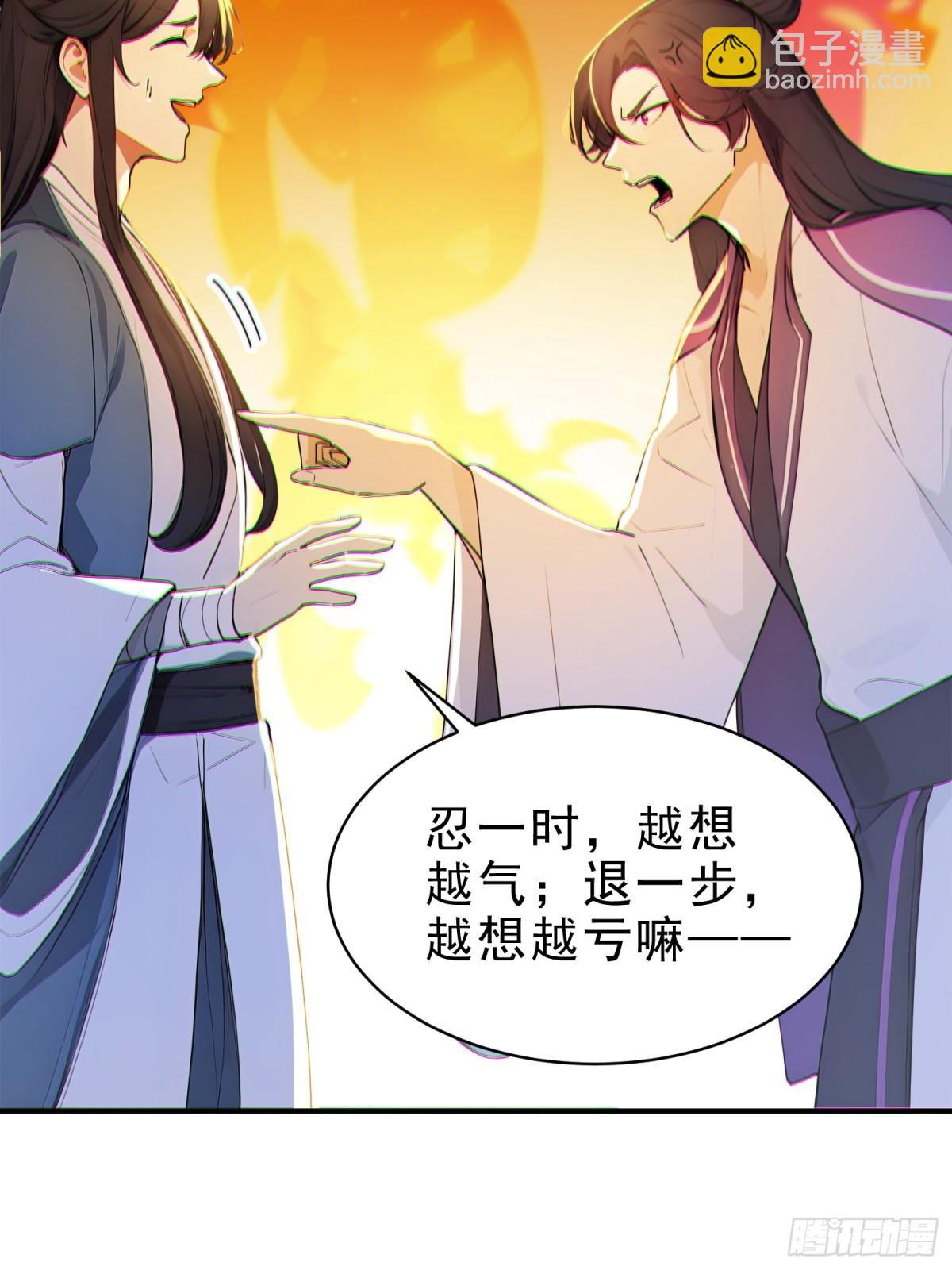 53   迎战(1/2)-第54话