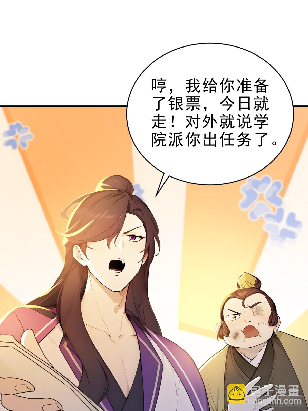 53   迎战(1/2)-第54话