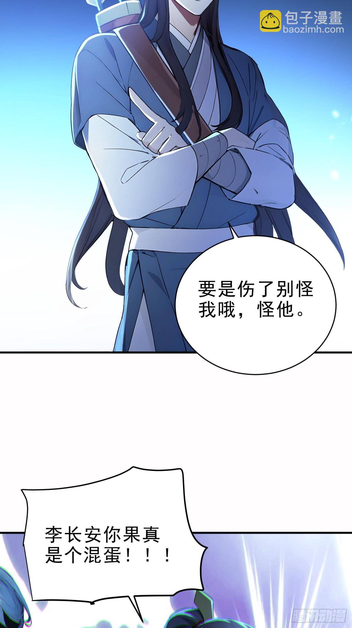 53   迎战(1/2)-第54话