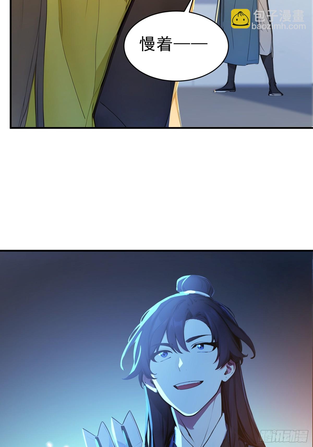 53   迎战(1/2)-第54话