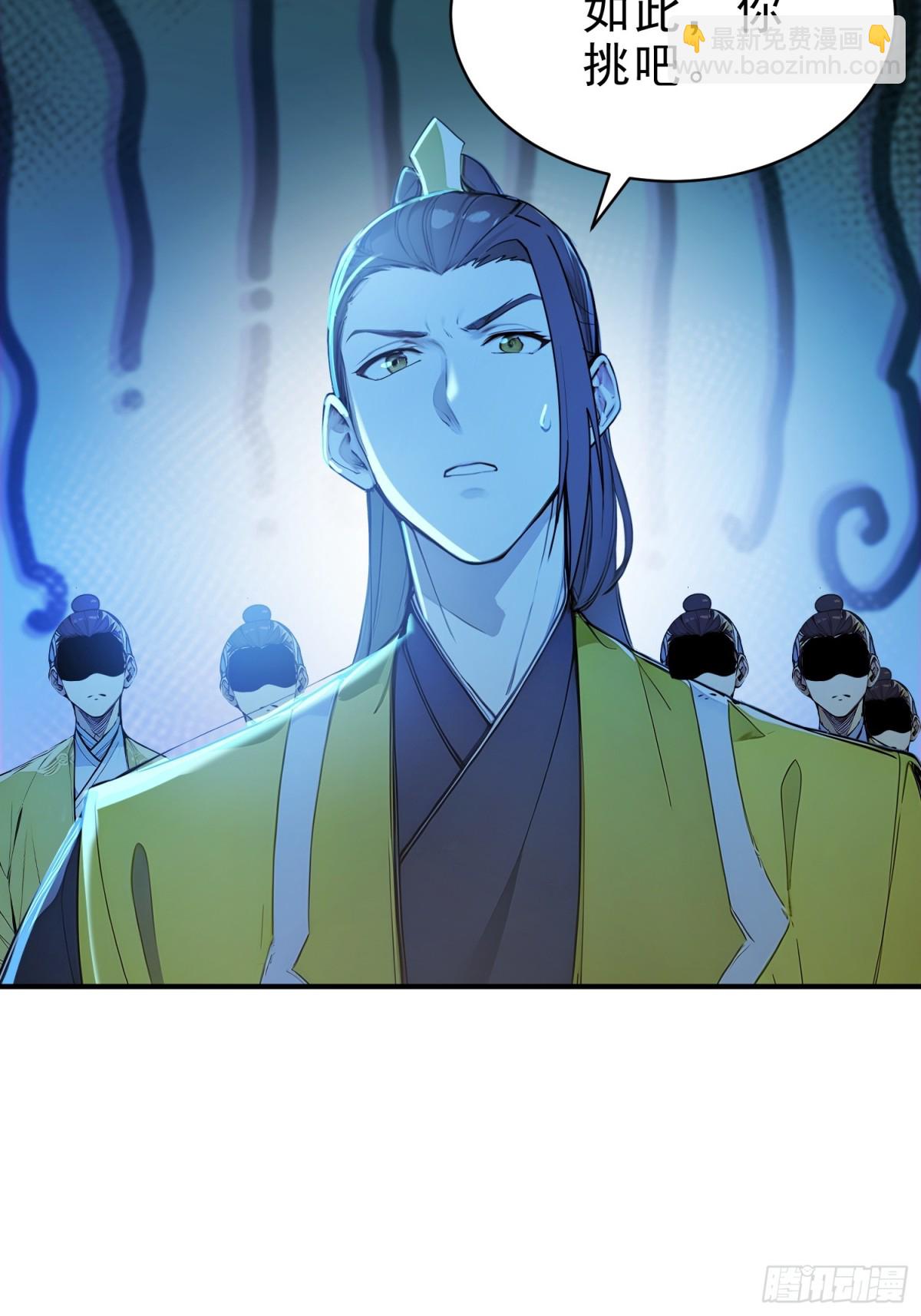 53   迎战(1/2)-第54话