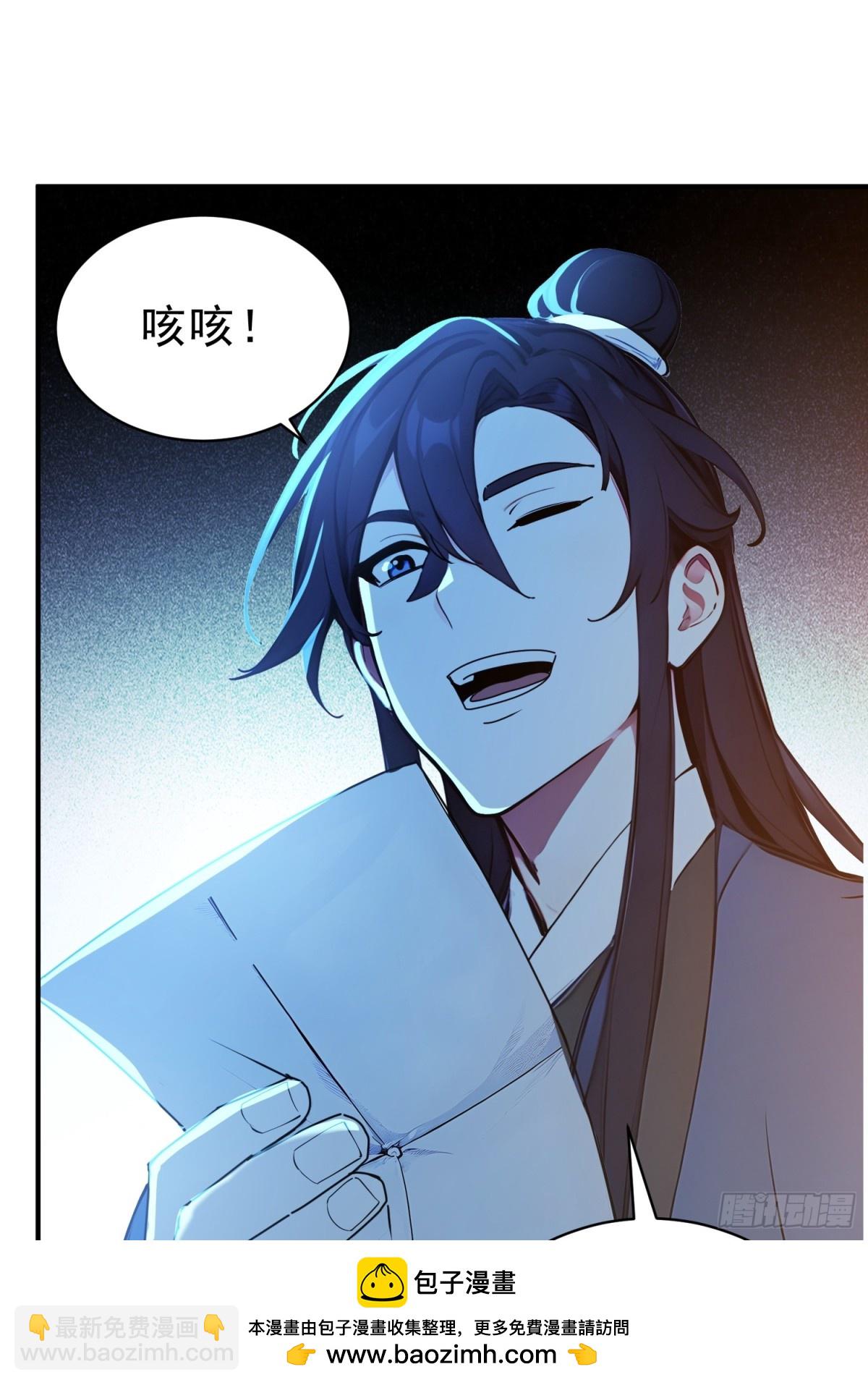 53   迎战(1/2)-第54话