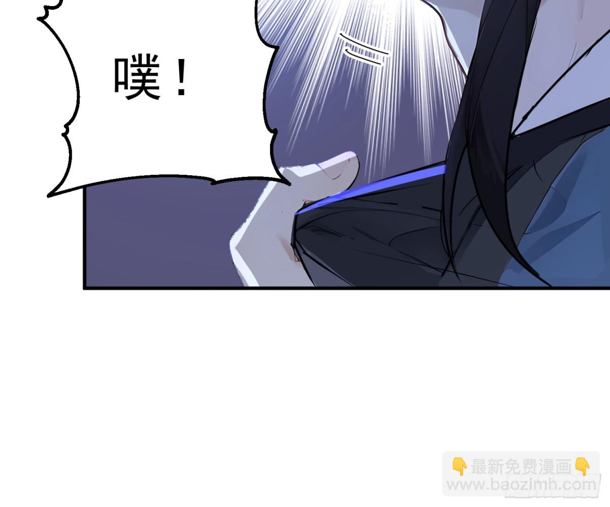 55   君子坦蛋蛋-第56话