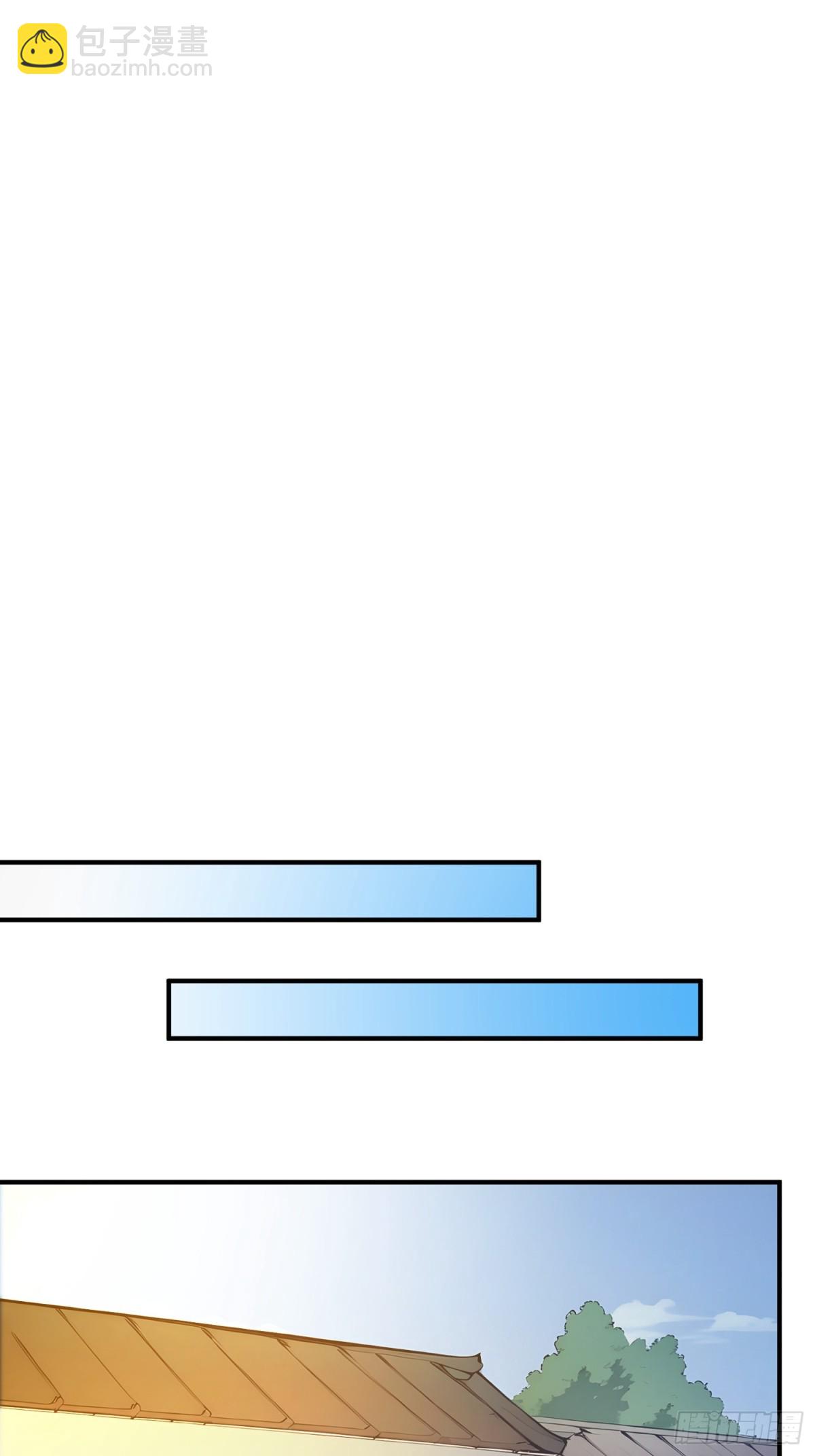 55   君子坦蛋蛋-第56话