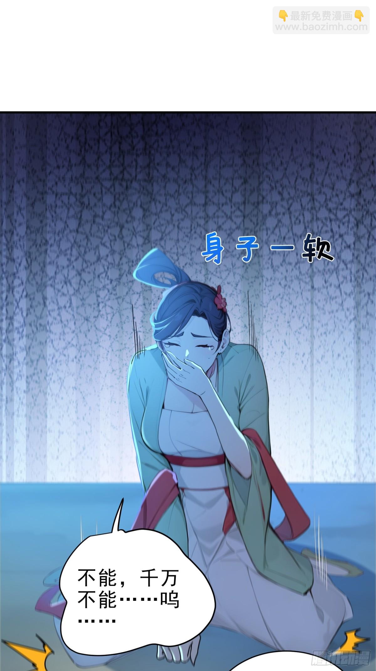 55   君子坦蛋蛋-第56话