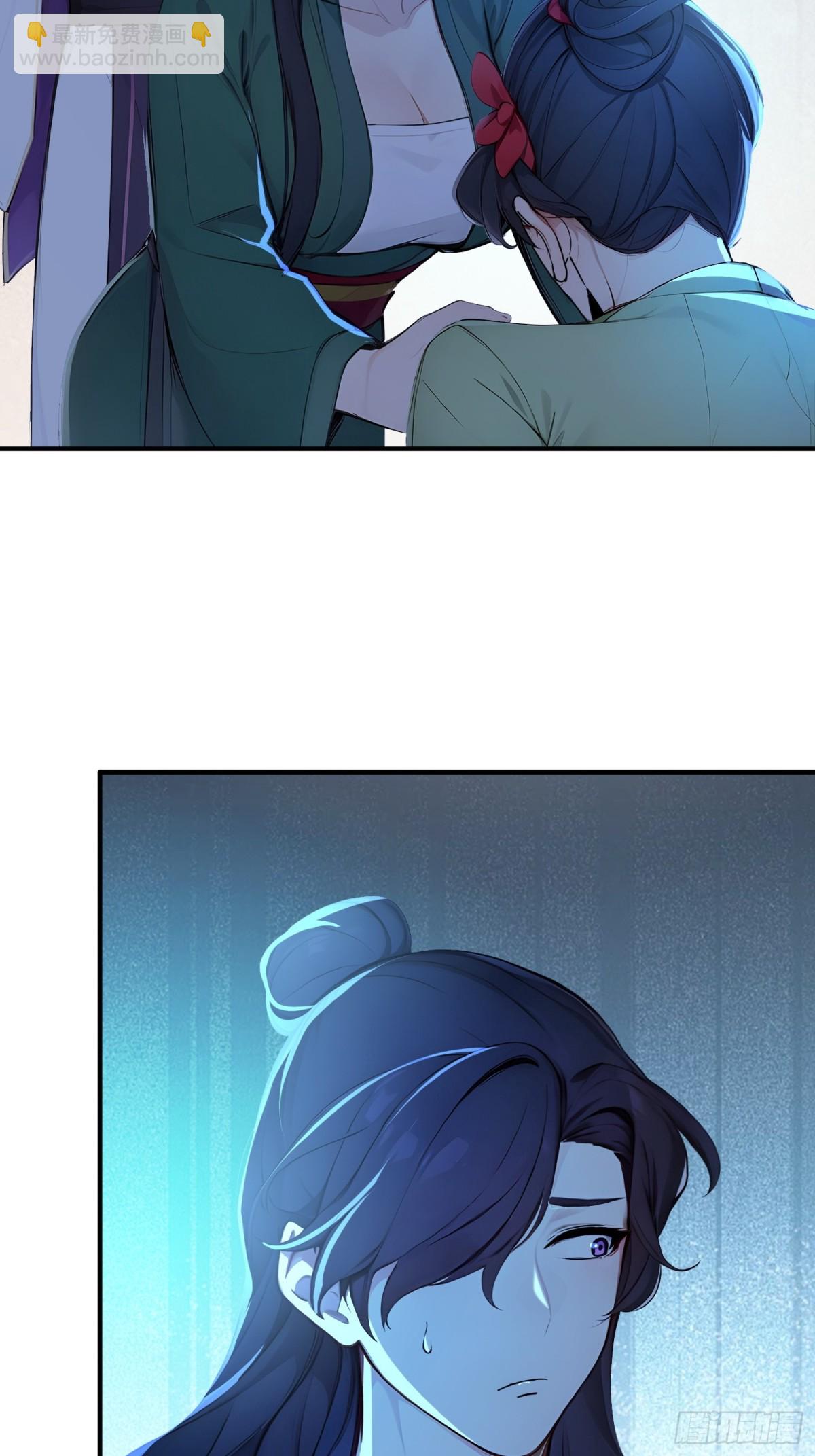 55   君子坦蛋蛋-第56话