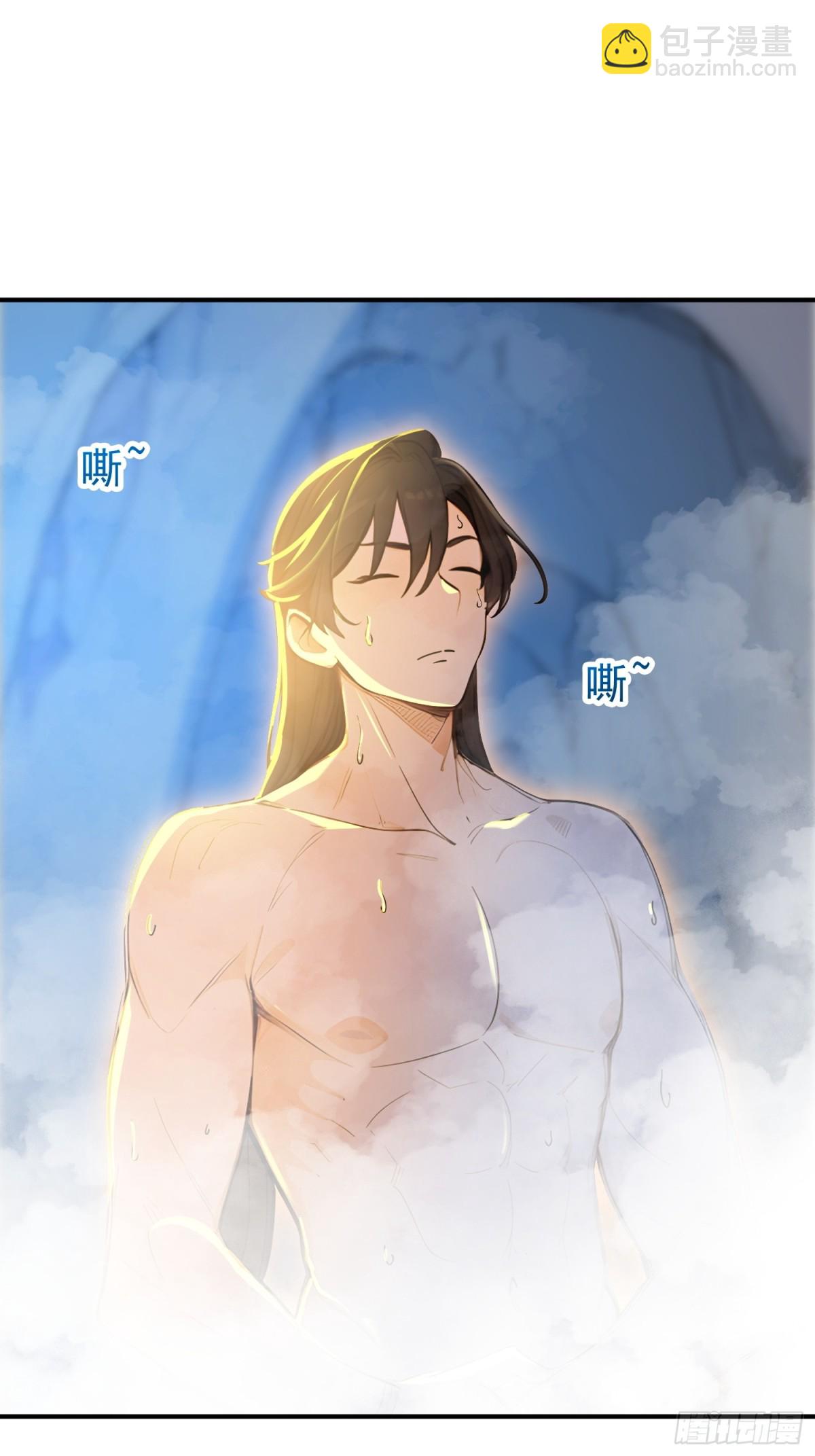 55   君子坦蛋蛋-第56话